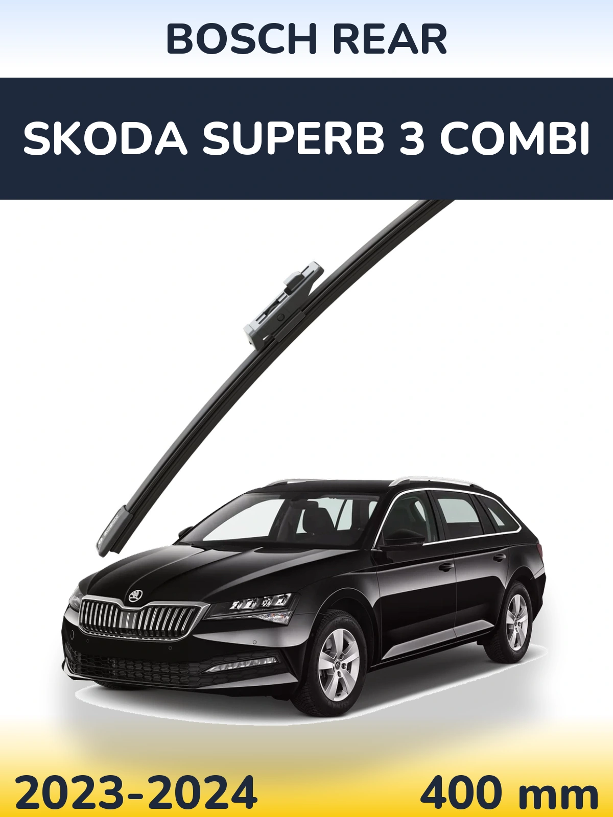 Задня щітка BOSCH Rear 400 мм для Skoda Superb 3 Combi 2023-2024