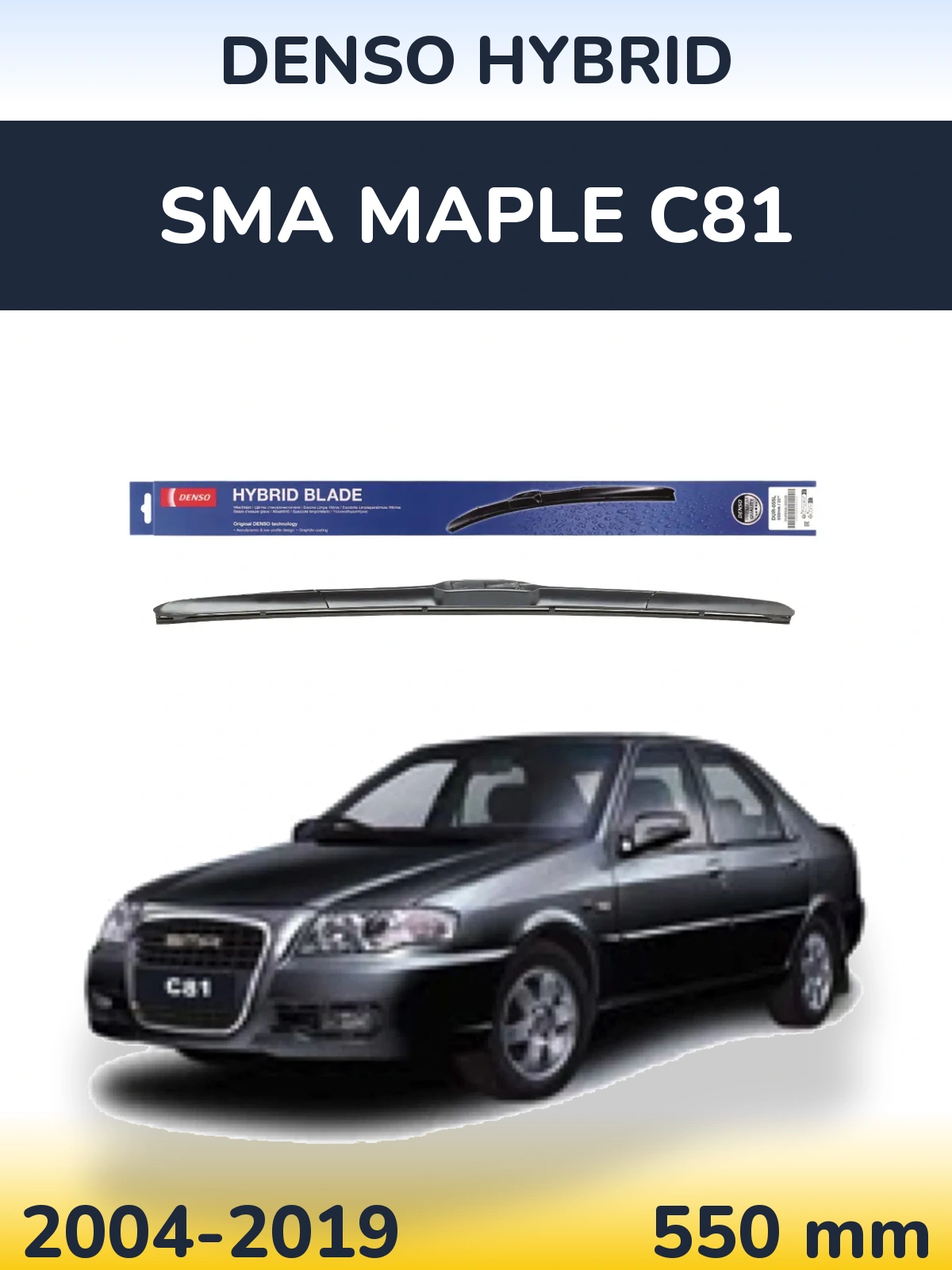 Přední stěrač Denso Hybrid 550 mm pro SMA Maple C81 2004-2019