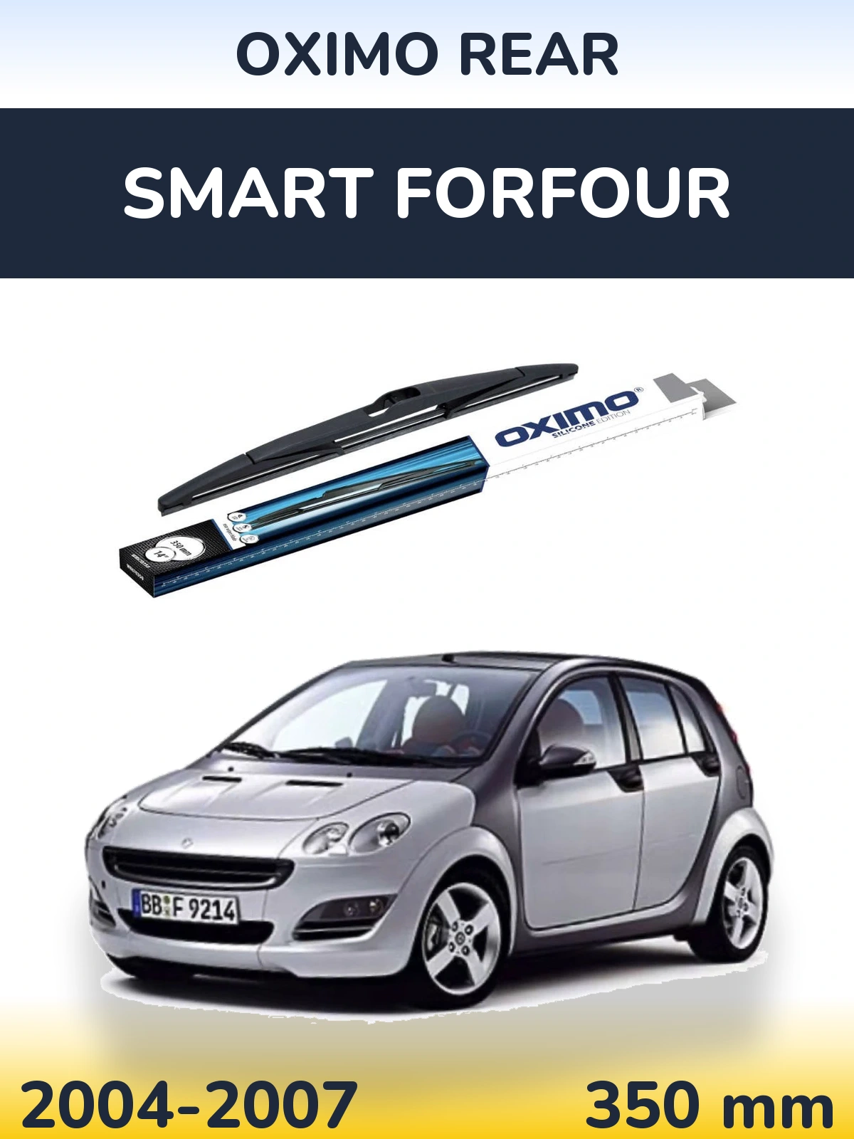 Задня щітка Oximo Rear 350 мм для Smart Forfour 2004-2007