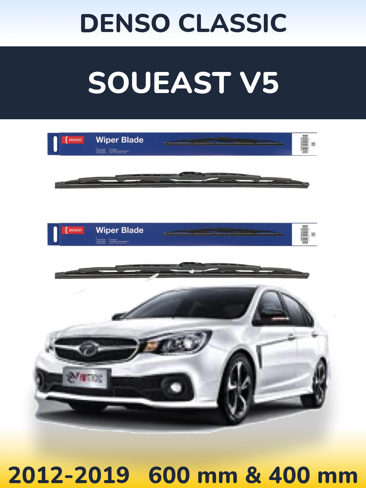 Sada předních stěračů Denso Classic 600 a 400 mm pro Soueast V5 2012-2019