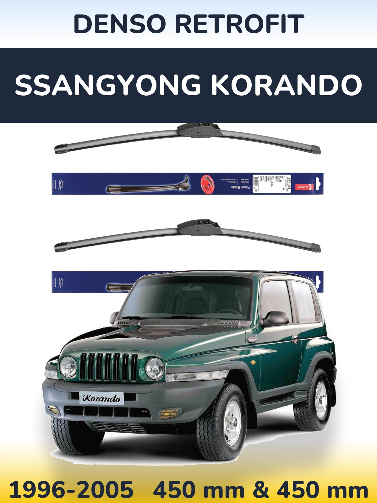 Комплект передніх щіток Denso Retrofit 450 & 450 мм для SsangYong Korando 1996-2005