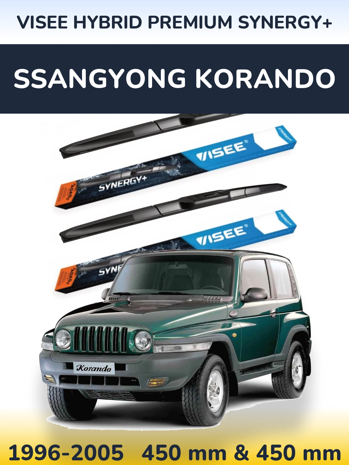 Комплект передніх щіток VISEE HYBRID PREMIUM SYNERGY+ 450 & 450 мм для SsangYong Korando 1996-2005