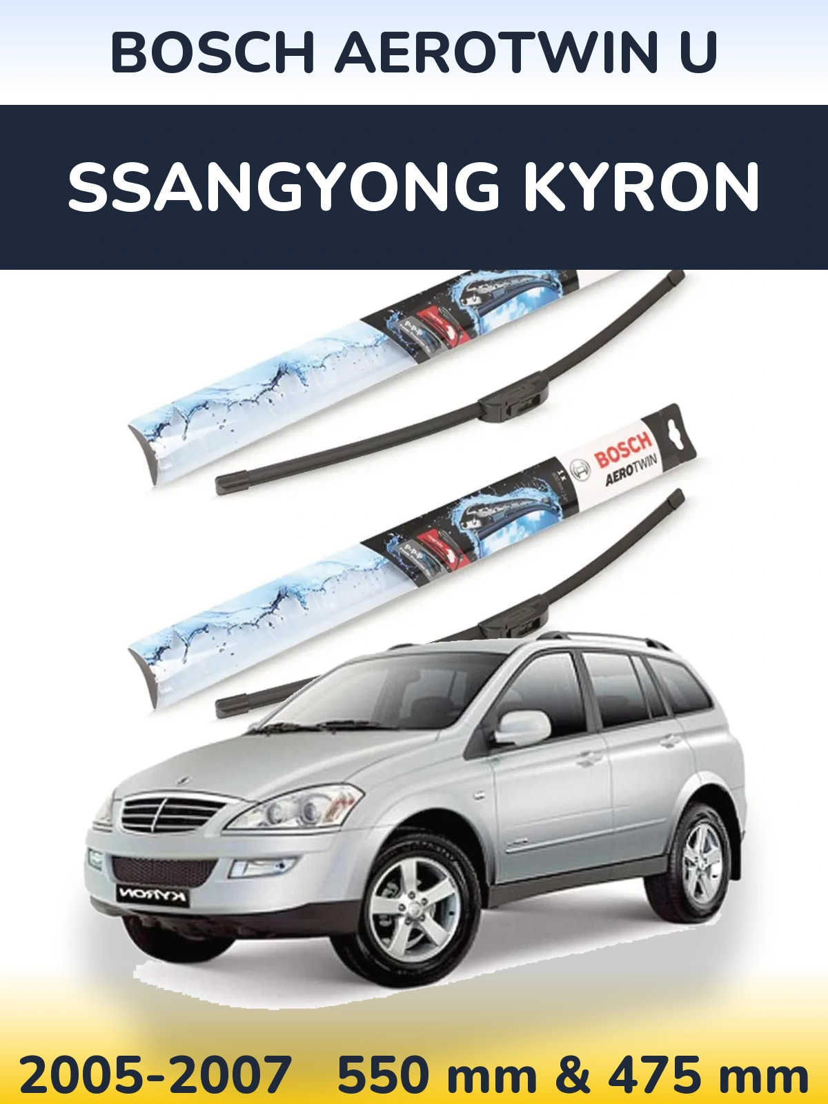 Sada předních stěračů BOSCH AeroTwin U 550 a 475 mm pro SsangYong Kyron 2005-2007