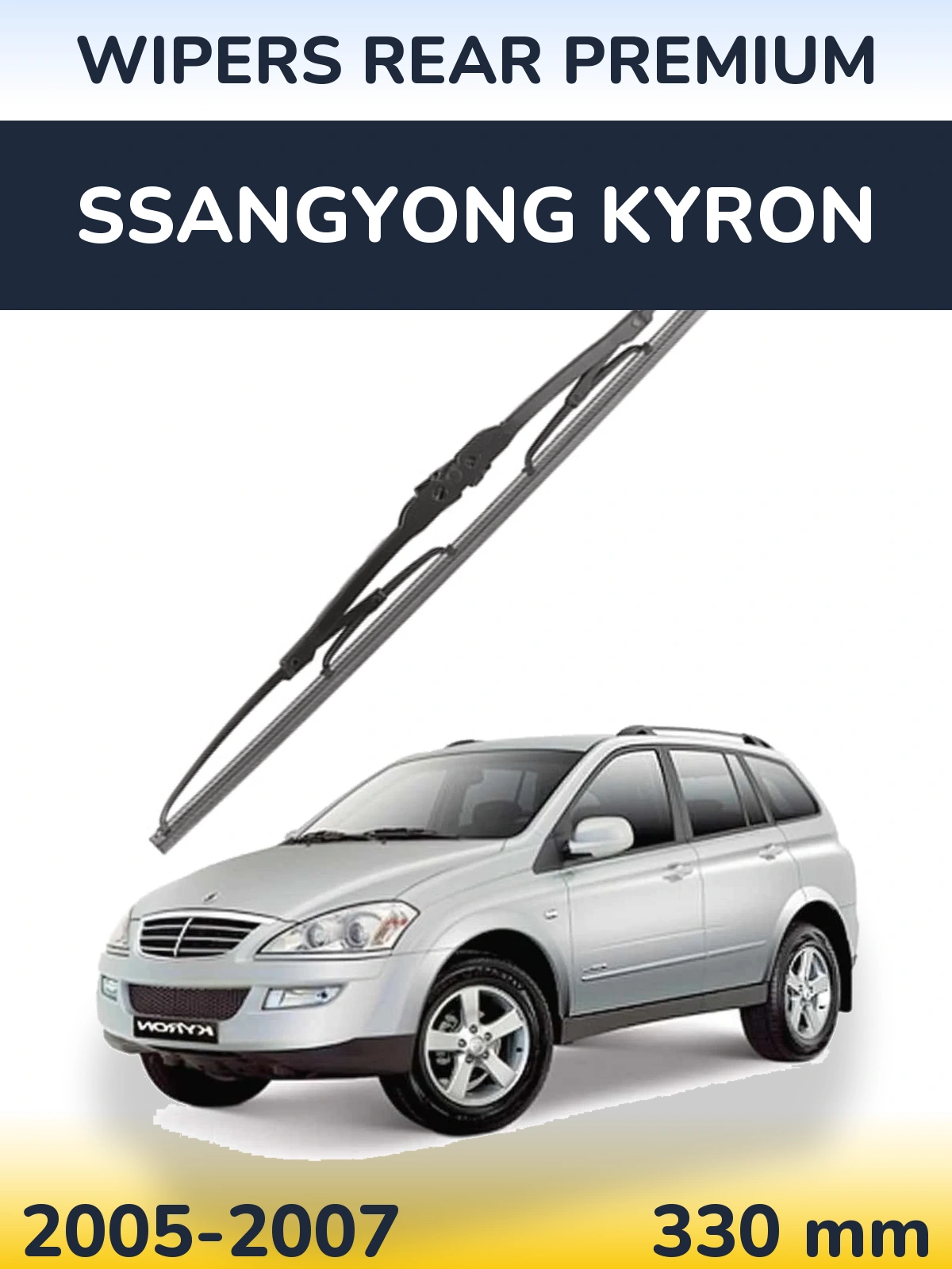 Zadní stěrač WIPERS REAR PREMIUM 330 mm pro SsangYong Kyron 2005-2007