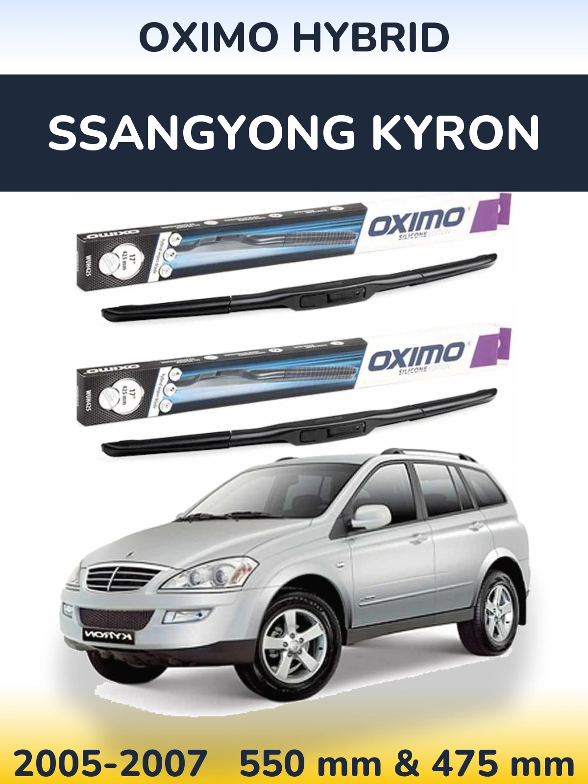 Комплект передніх щіток Oximo Hybrid 550 & 475 мм для SsangYong Kyron 2005-2007