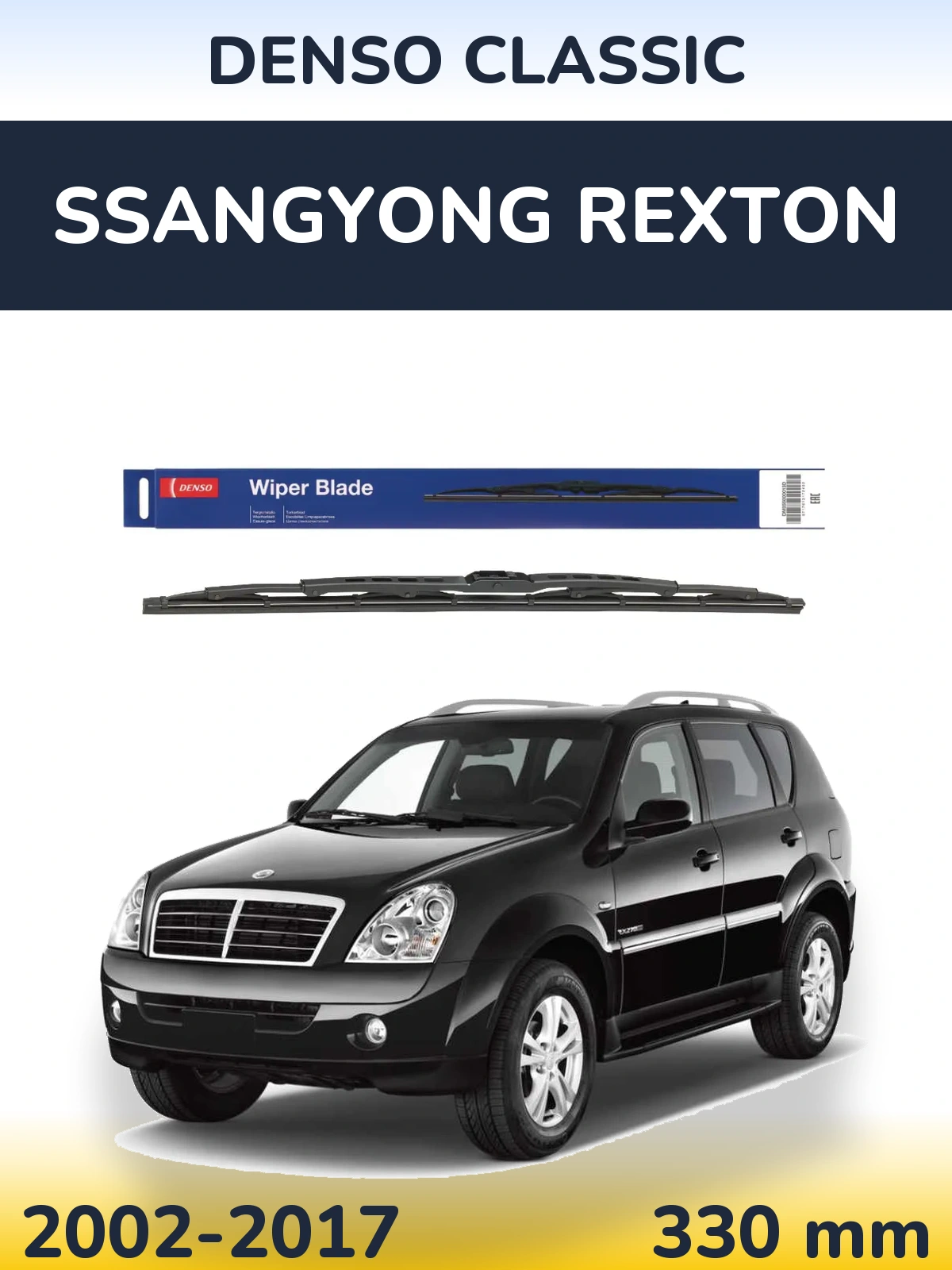 Zadní stěrač Denso Classic 330 mm pro SsangYong Rexton 2002-2017