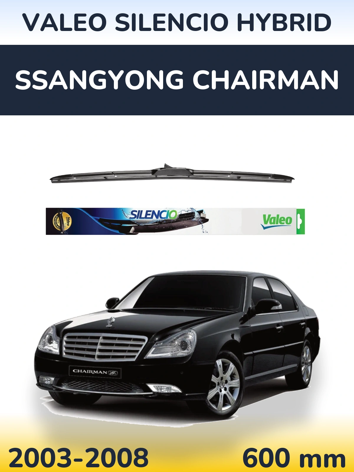 Передня щітка Valeo Silencio Hybrid 600 мм для SsangYong Chairman 2003-2008