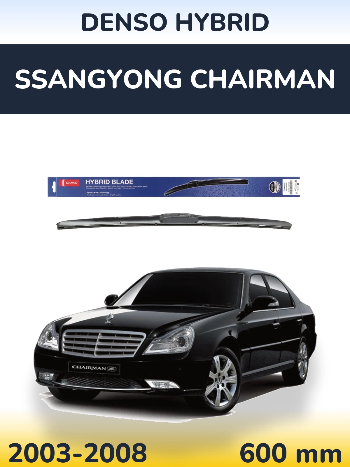 Передня щітка Denso Hybrid 600 мм для SsangYong Chairman 2003-2008