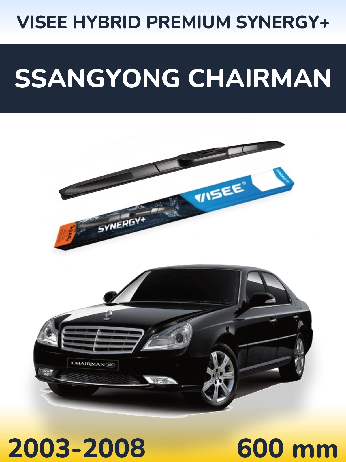 Передня щітка VISEE HYBRID PREMIUM SYNERGY+ 600 мм для SsangYong Chairman 2003-2008