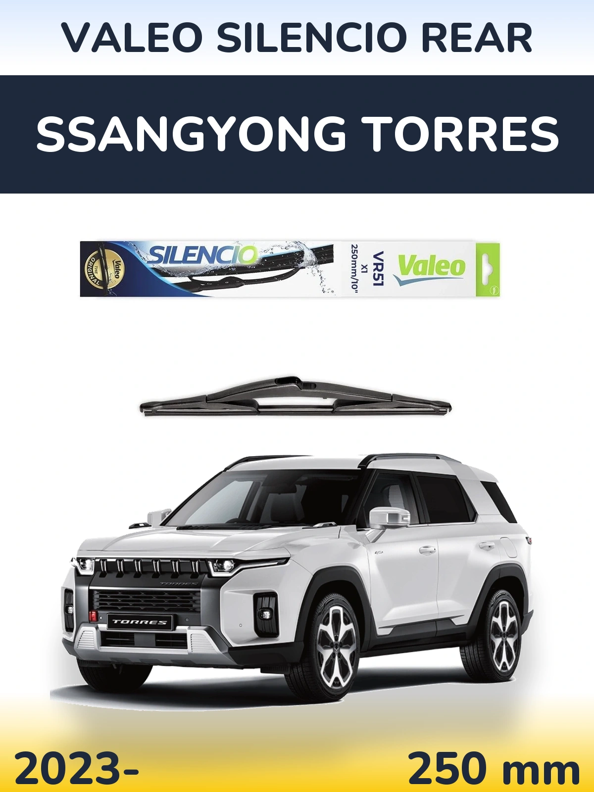 Задня щітка Valeo Silencio Rear 250 мм для SsangYong Torres 2023-2026