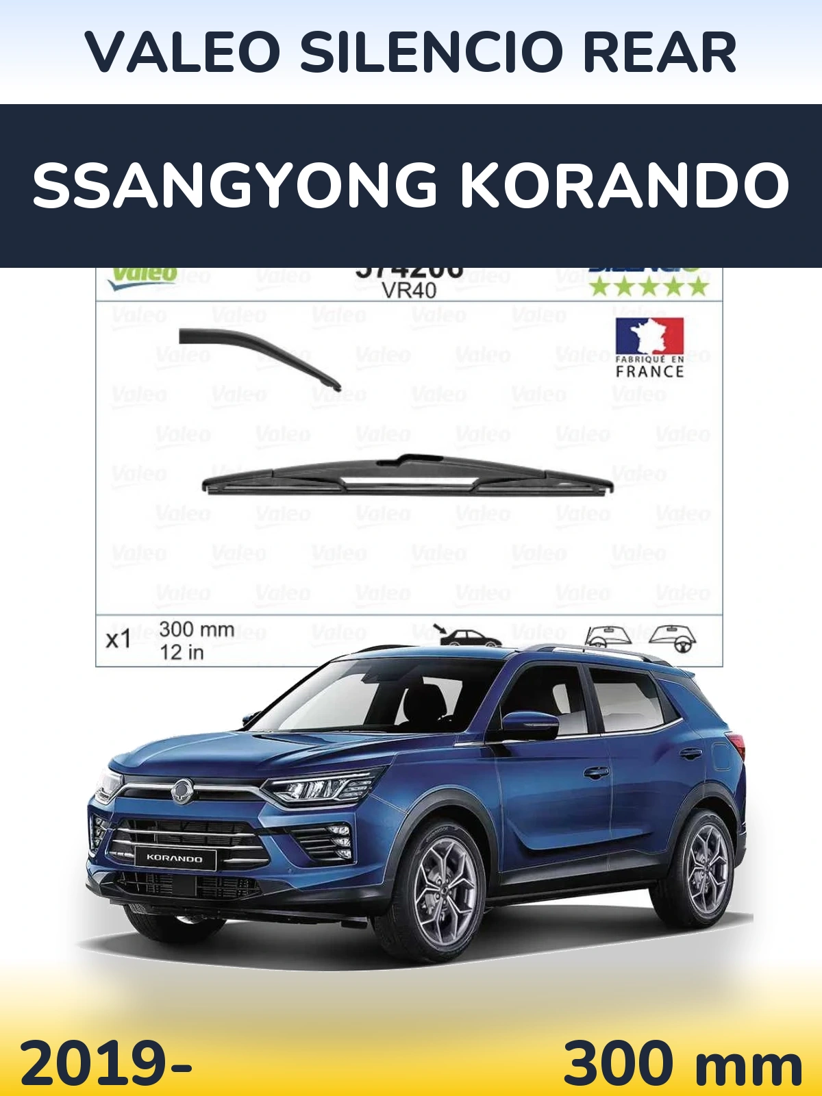 Задня щітка Valeo Silencio Rear 300 мм для SsangYong Korando 2019-2026