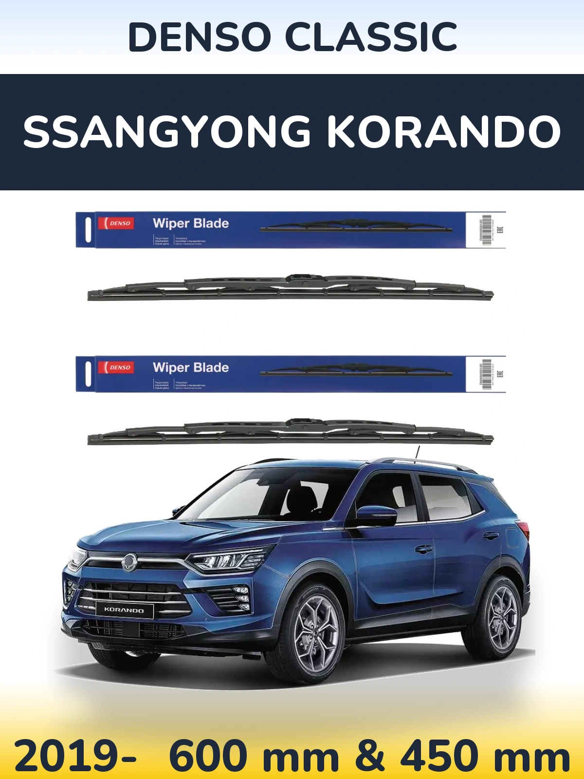 Комплект передних дворников Denso Classic 600 & 450 мм для SsangYong Korando 2019-2026