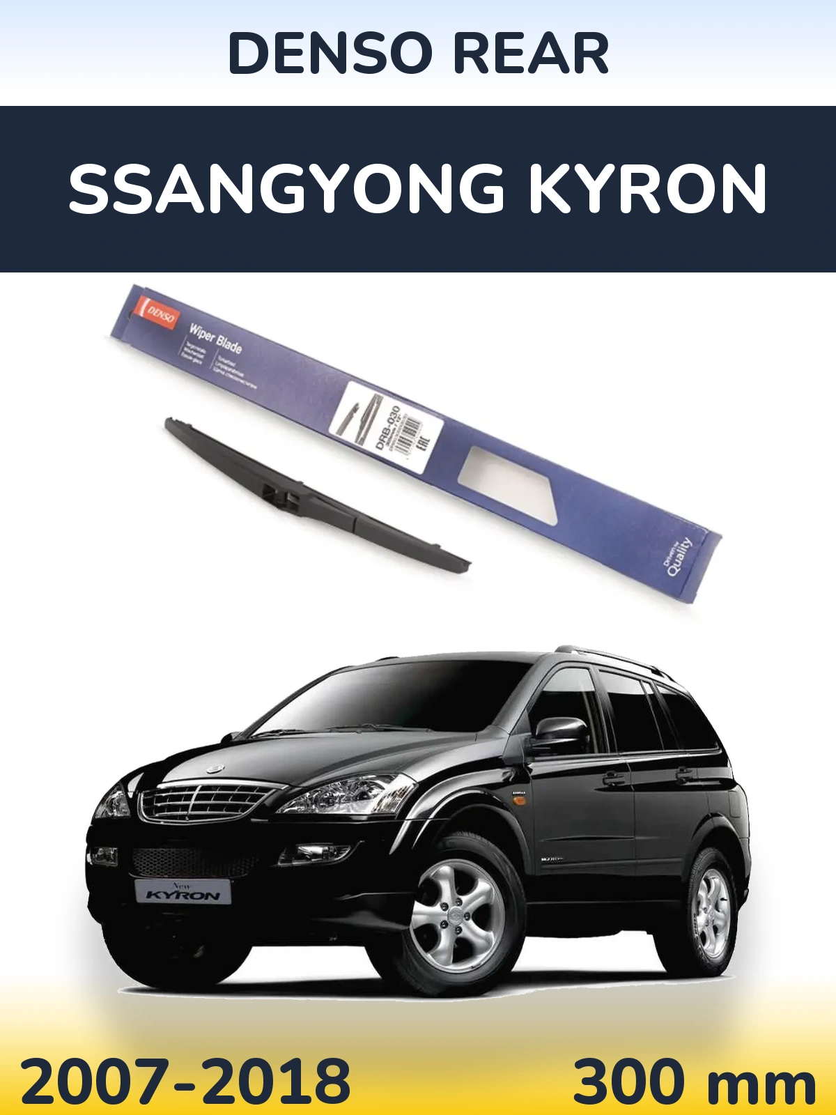 Zadní stěrač Denso Rear 300 mm pro SsangYong Kyron 2007-2018