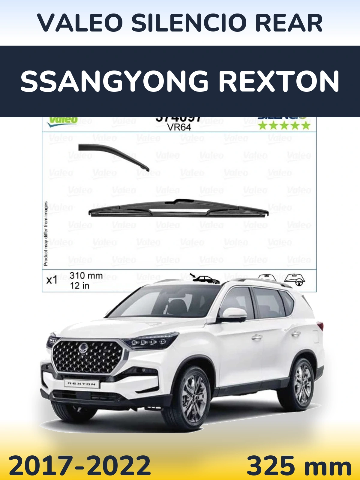 Задня щітка Valeo Silencio Rear 310 мм для SsangYong Rexton 2017-2022