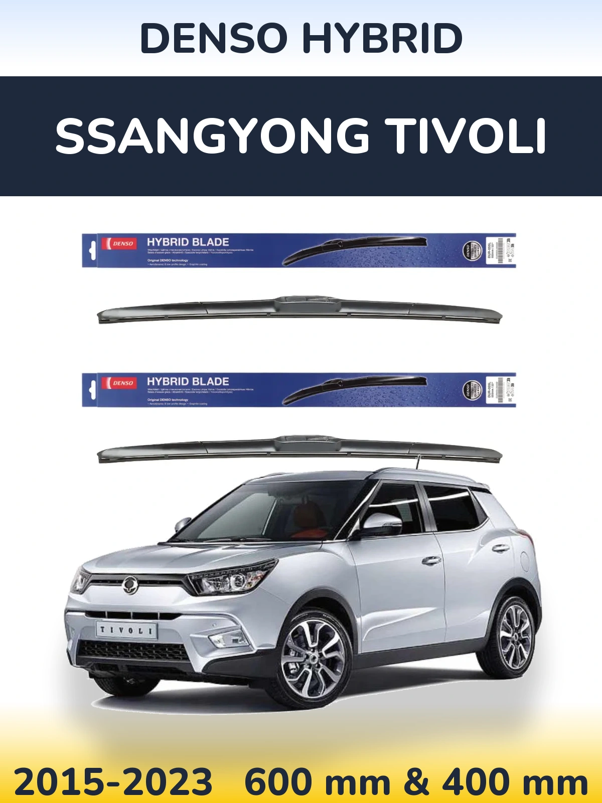 Комплект передніх щіток Denso Hybrid 600 & 400 мм для SsangYong Tivoli 2015-2023