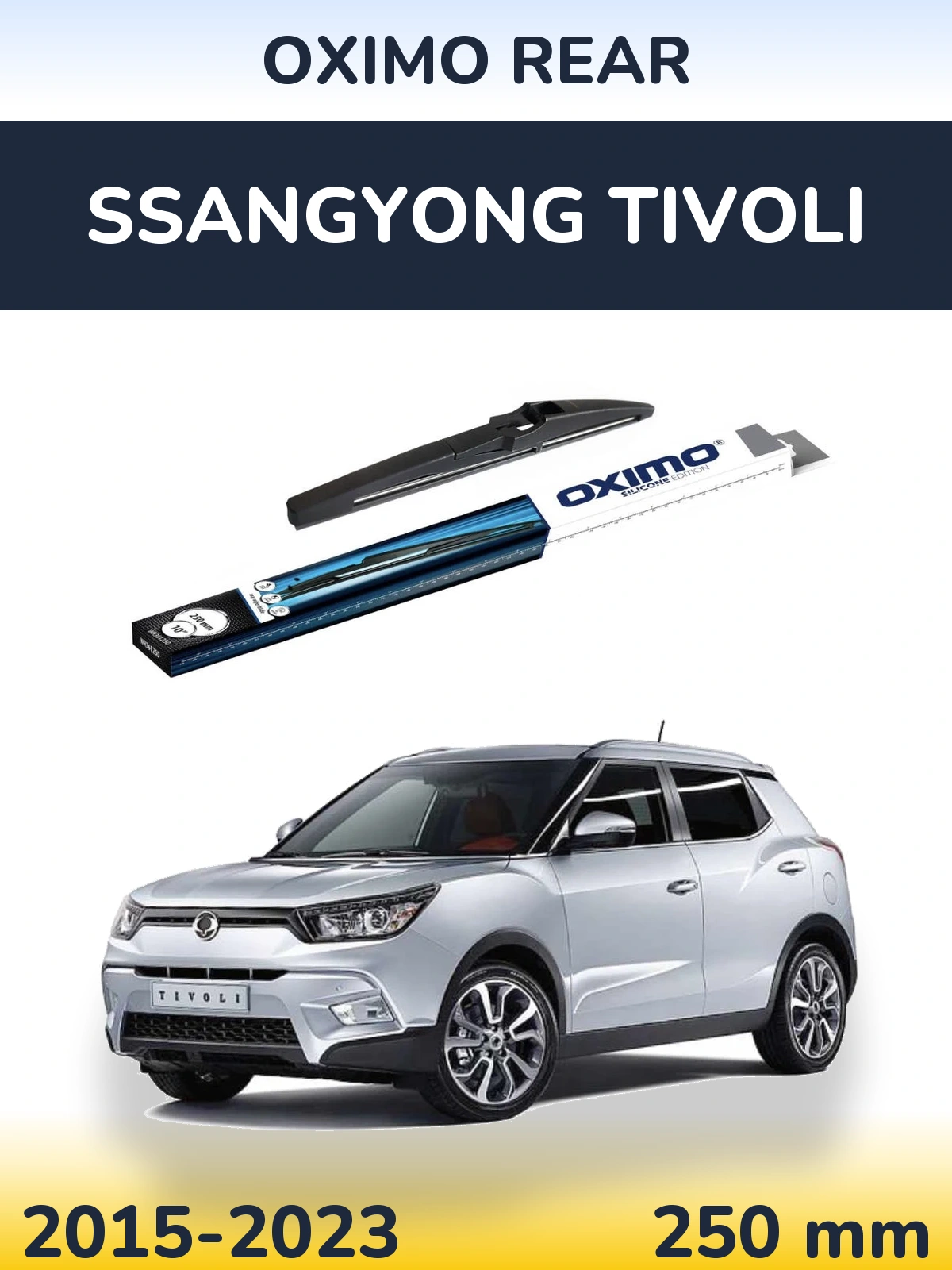 Задня щітка Oximo Rear 250 мм для SsangYong Tivoli 2015-2023