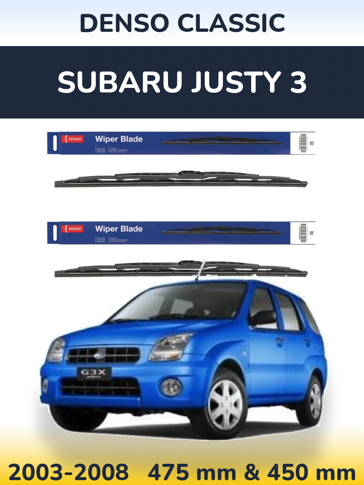 Комплект передніх щіток Denso Classic 475 & 450 мм для Subaru Justy 3 2003-2008