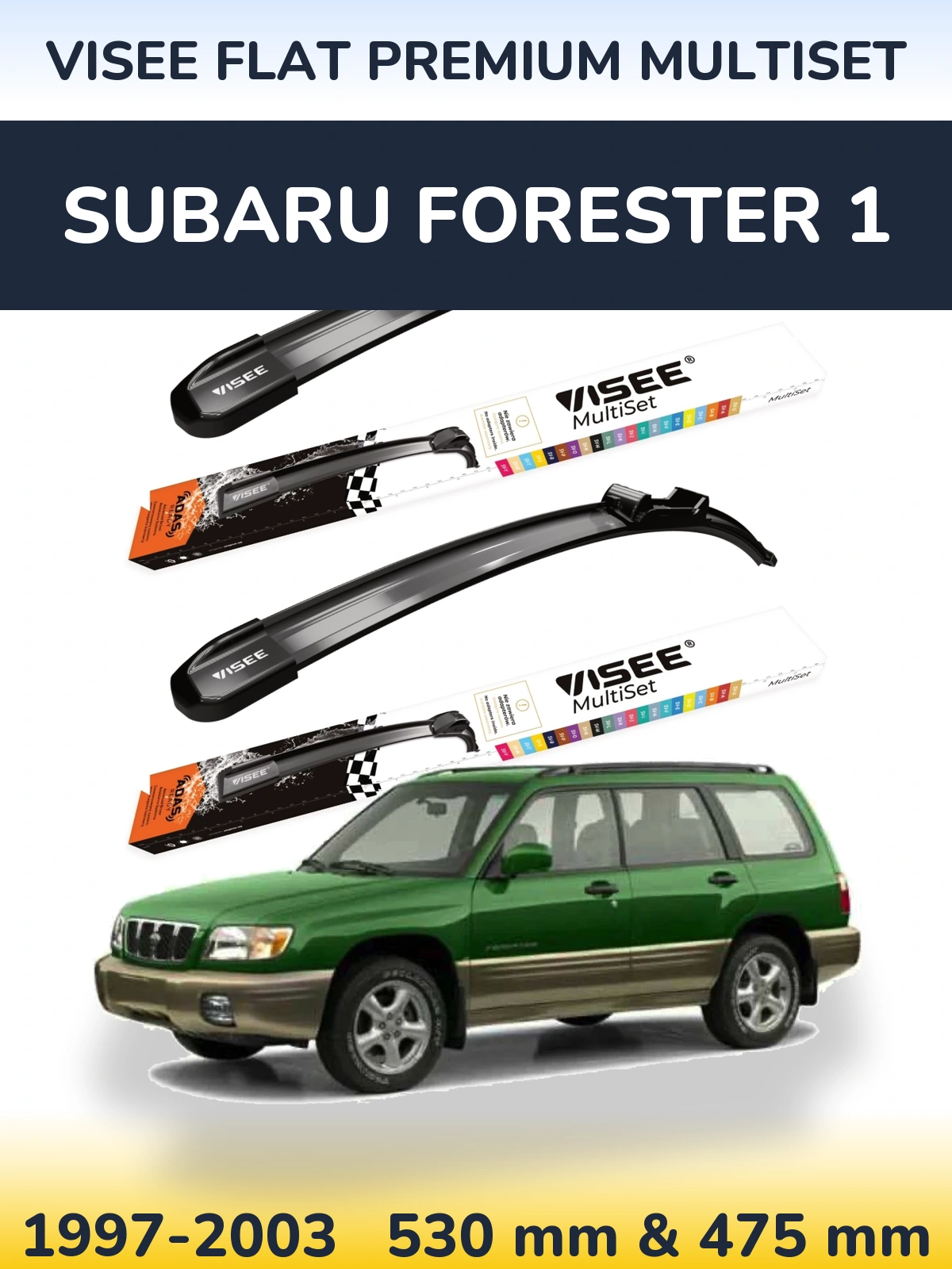 Комплект передніх щіток VISEE FLAT PREMIUM MultiSet 530 & 475 мм для Subaru Forester 1 1997-2003