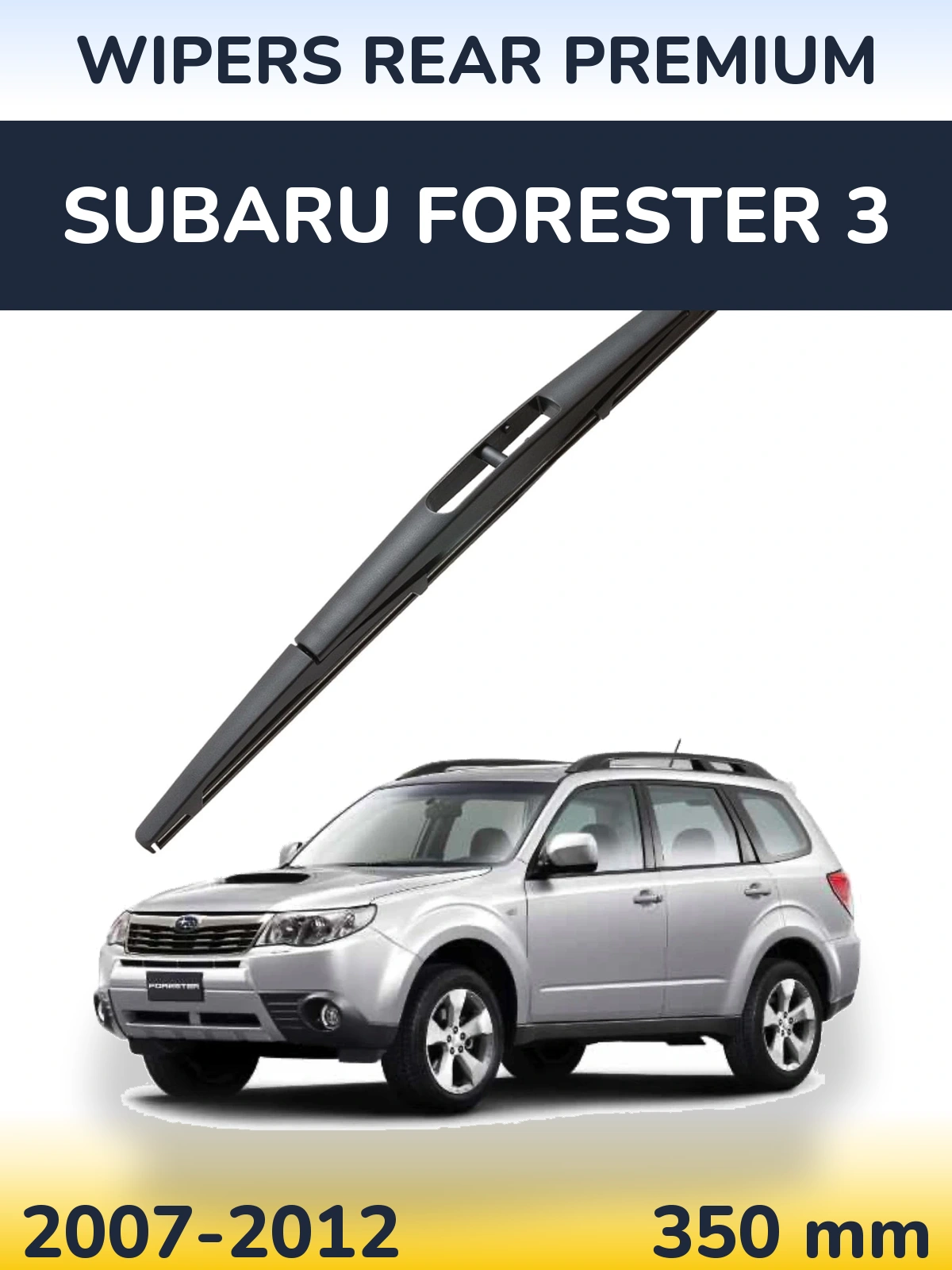 Задня щітка WIPERS REAR PREMIUM 350 мм для Subaru Forester 3 2007-2012