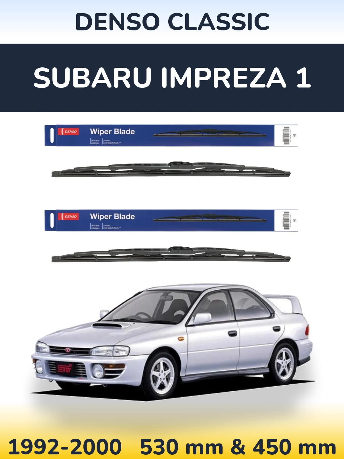 Комплект передніх щіток Denso Classic 530 & 450 мм для Subaru Impreza 1 1992-2000