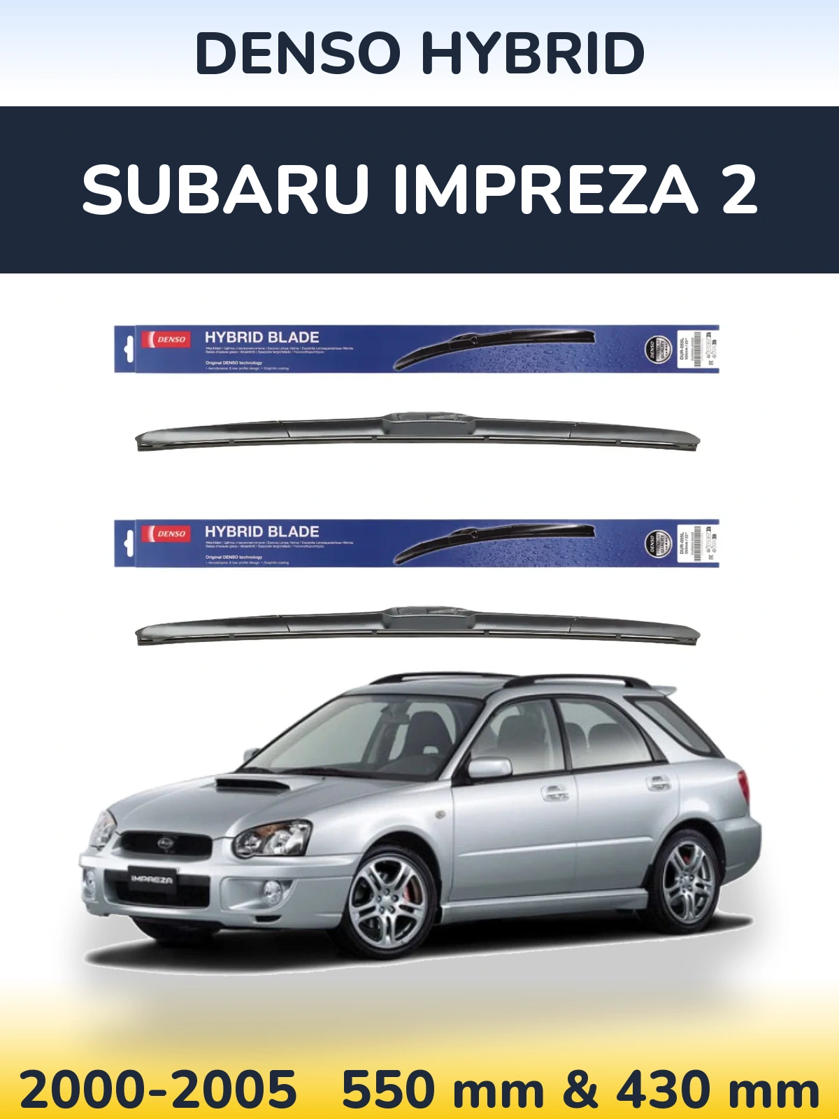 Комплект передніх щіток Denso Hybrid 550 & 430 мм для Subaru Impreza 2 2000-2005