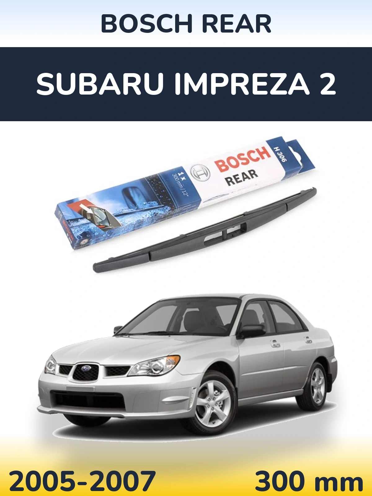 Задня щітка BOSCH Rear 300 мм для Subaru Impreza 2 2005-2007