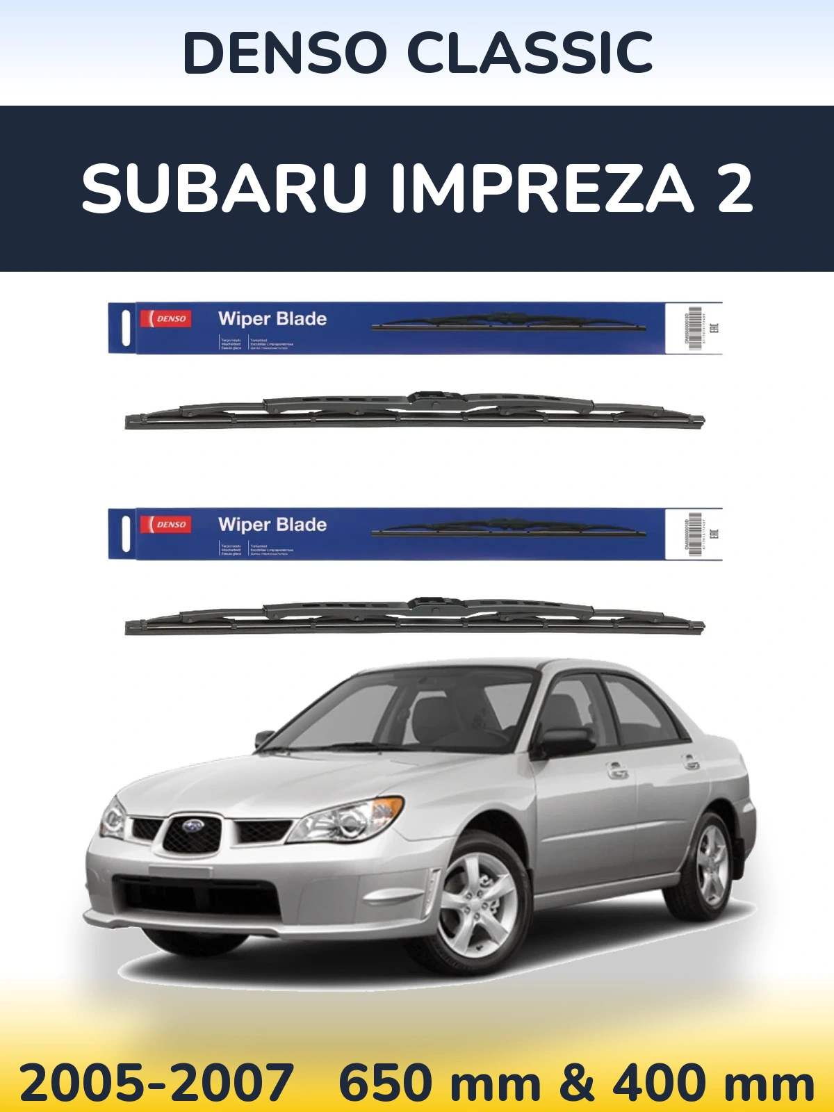 Комплект передніх щіток Denso Classic 650 & 400 мм для Subaru Impreza 2 2005-2007