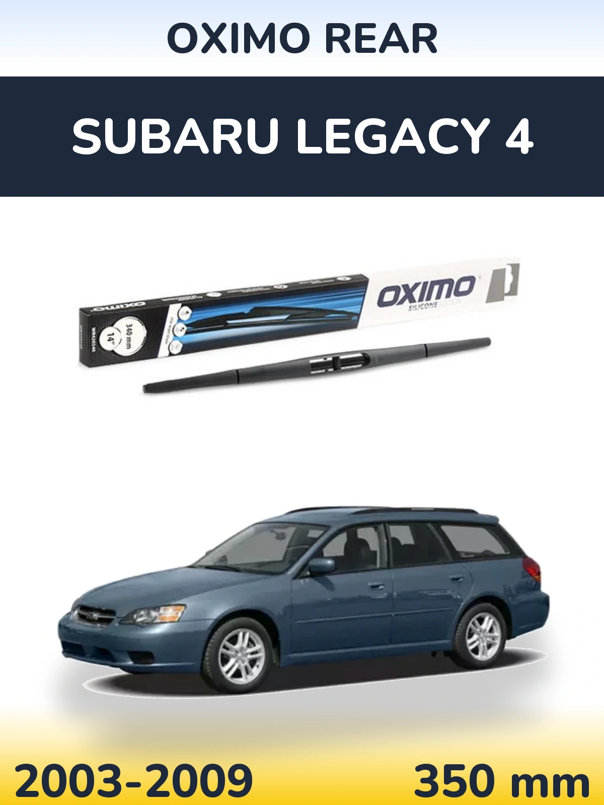 Задня щітка Oximo Rear 350 мм для Subaru Legacy 4 2003-2009