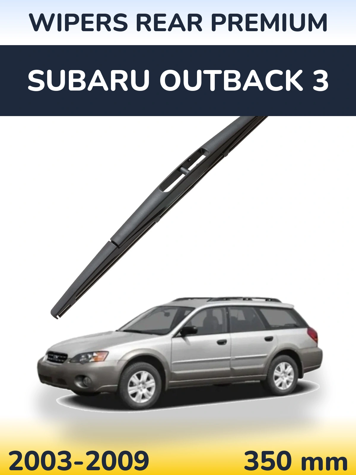 Задня щітка WIPERS REAR PREMIUM 350 мм для Subaru Outback 3 2003-2009