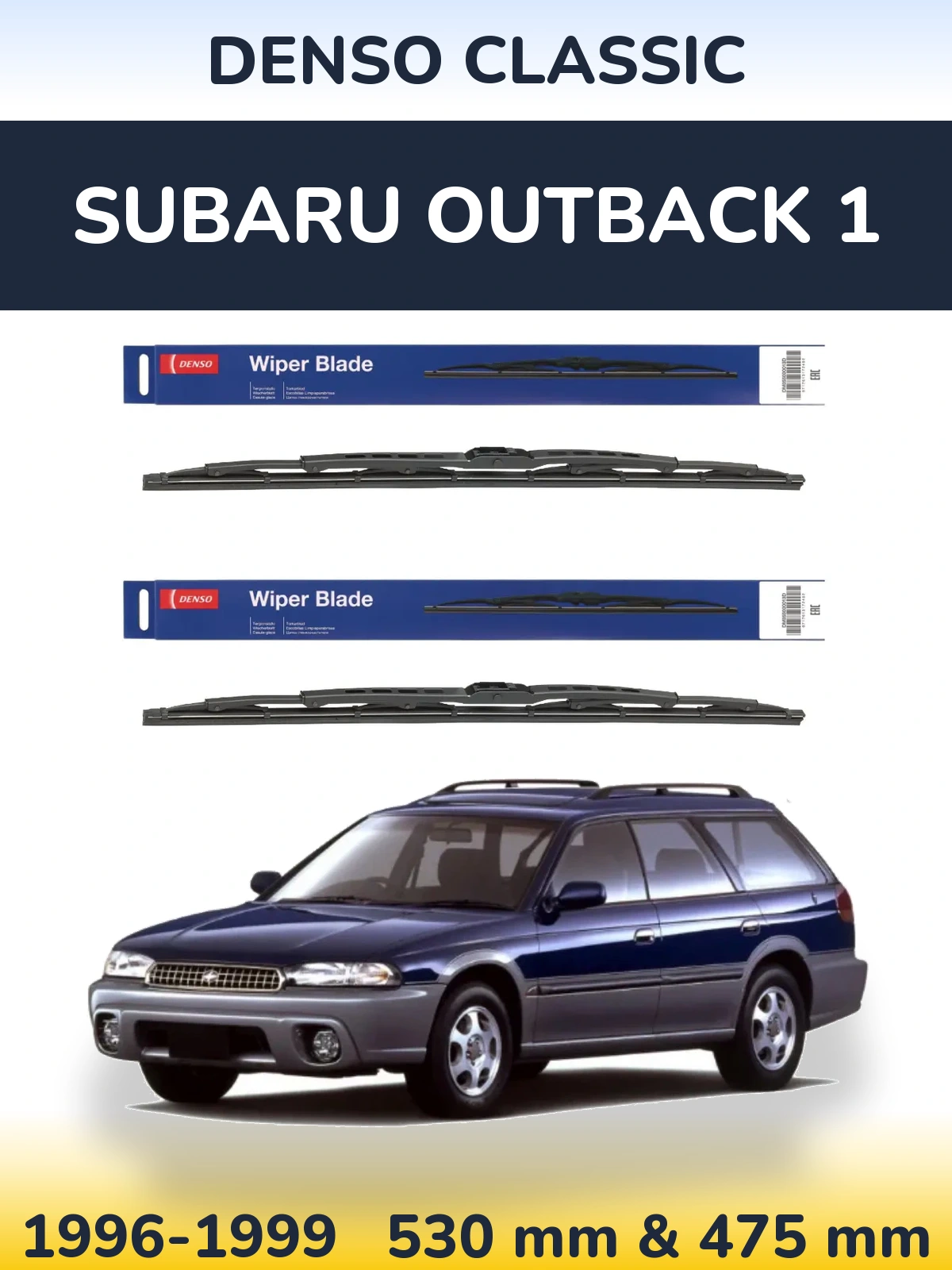 Комплект передних дворников Denso Classic 530 & 475 мм для Subaru Outback 1 1996-1999