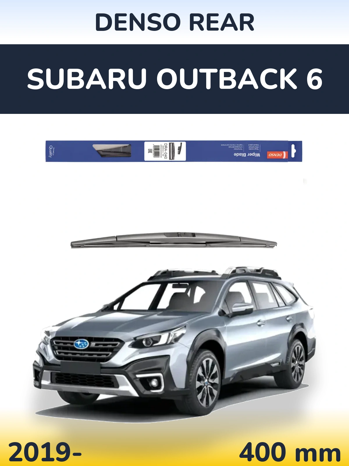 Задня щітка Denso Rear 400 мм для Subaru Outback 6 2019-2026