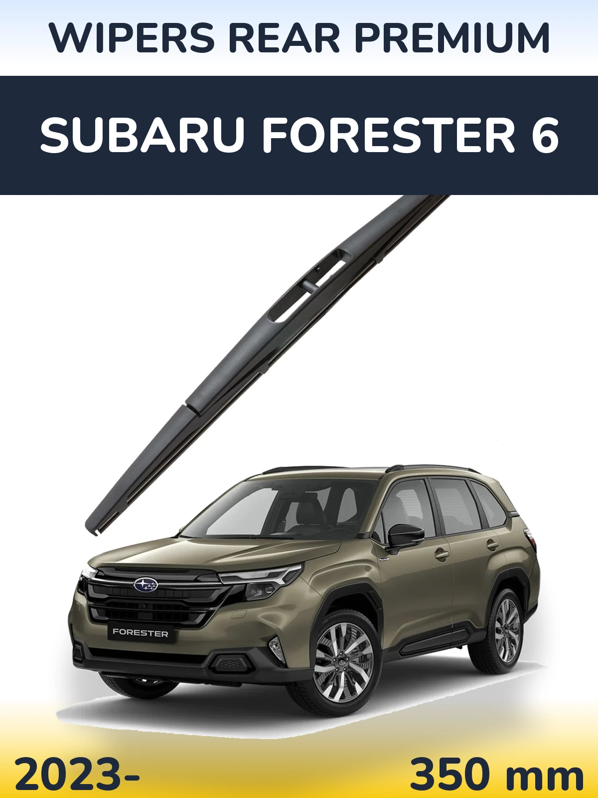 Задня щітка WIPERS REAR PREMIUM 350 мм для Subaru Forester 6 2023-2026
