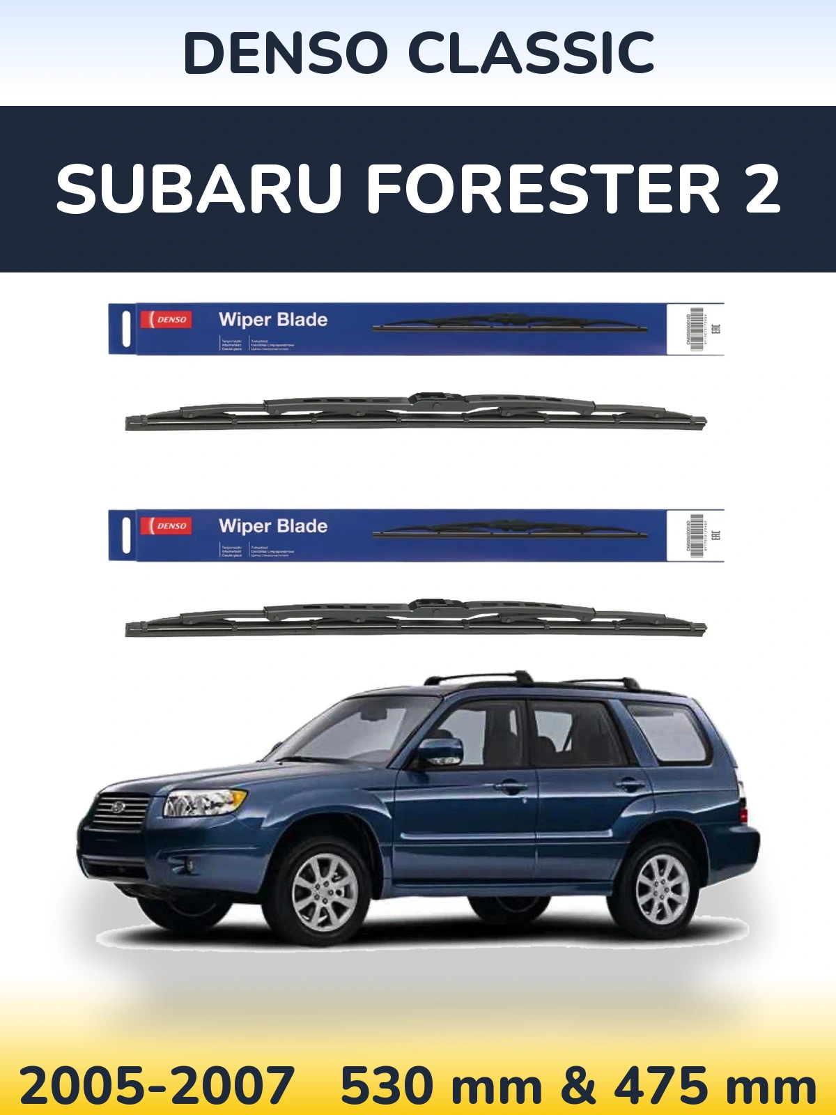 Sada předních stěračů Denso Classic 530 a 475 mm pro Subaru Forester 2 2005-2007
