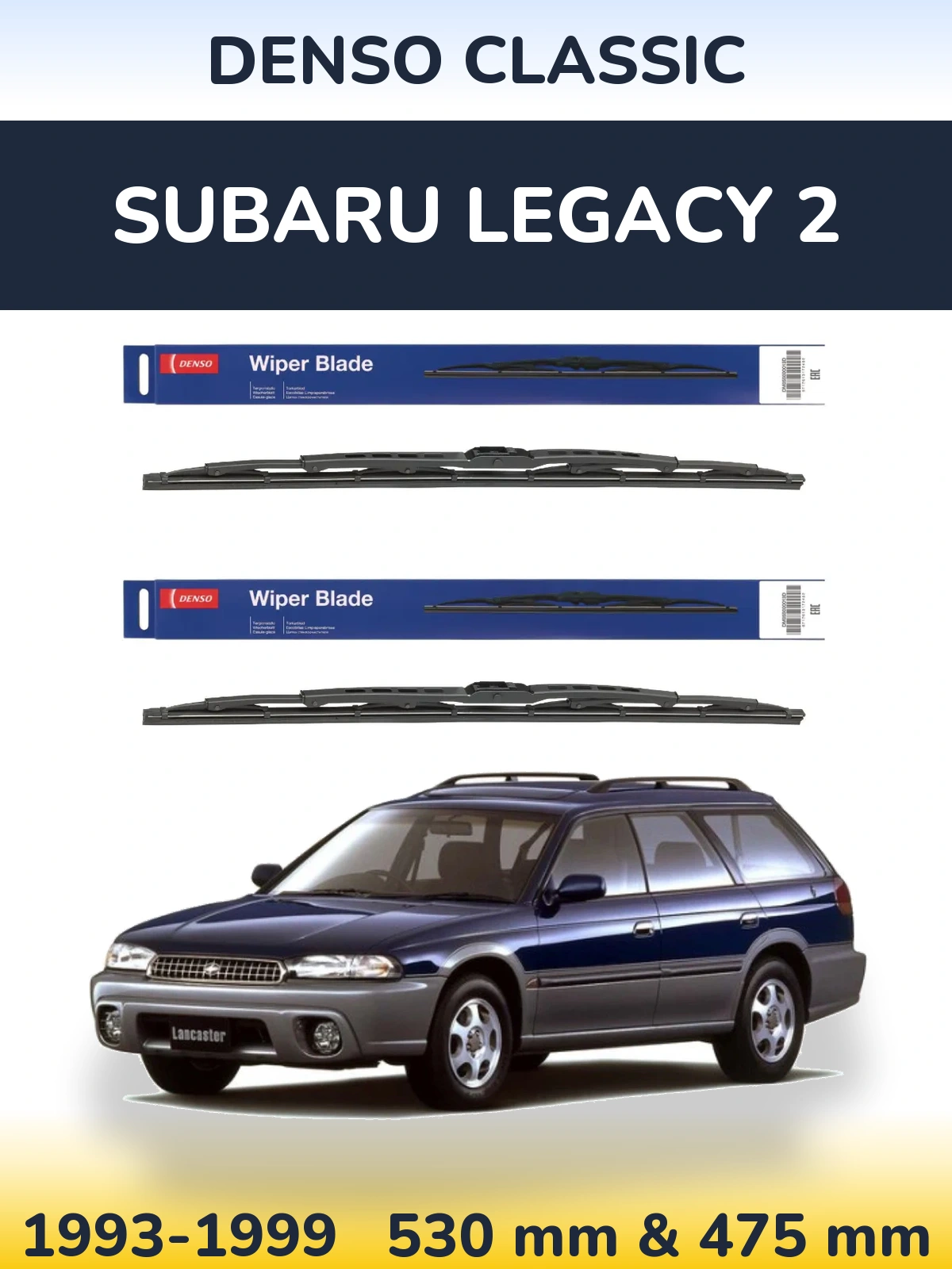 Комплект передних дворников Denso Classic 530 & 475 мм для Subaru Legacy 2 1993-1999