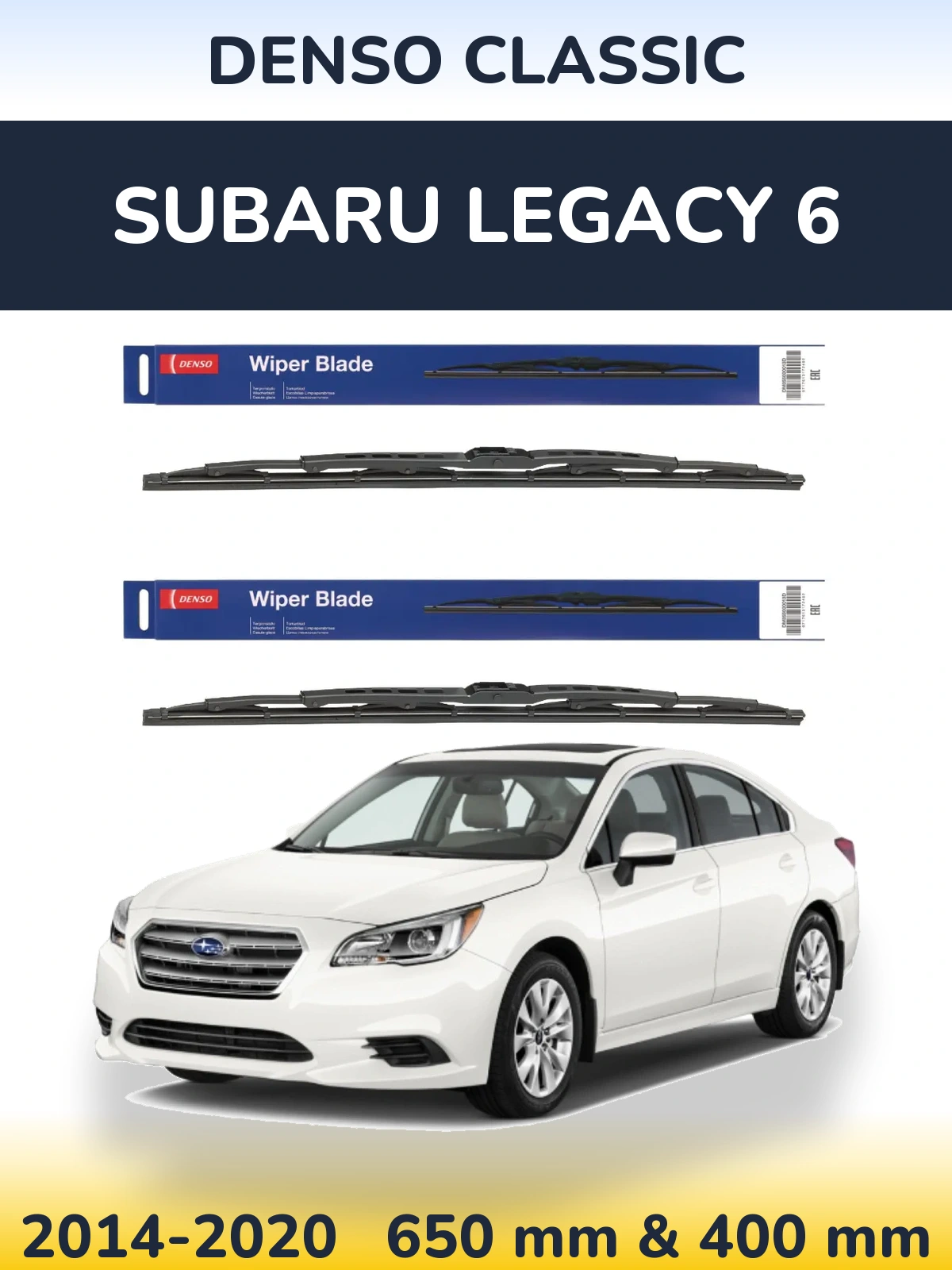 Комплект передніх щіток Denso Classic 650 & 400 мм для Subaru Legacy 6 2014-2020