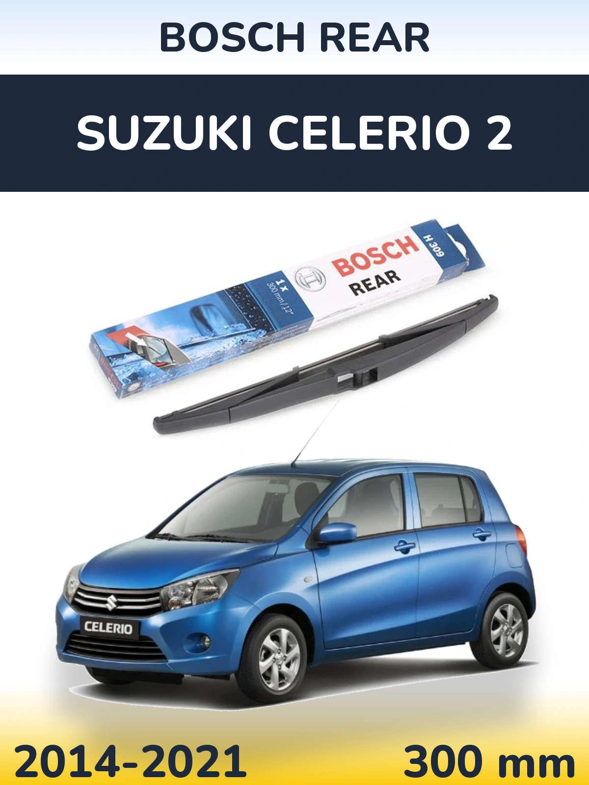 Задня щітка BOSCH Rear 300 мм для Suzuki Celerio 2 2014-2021