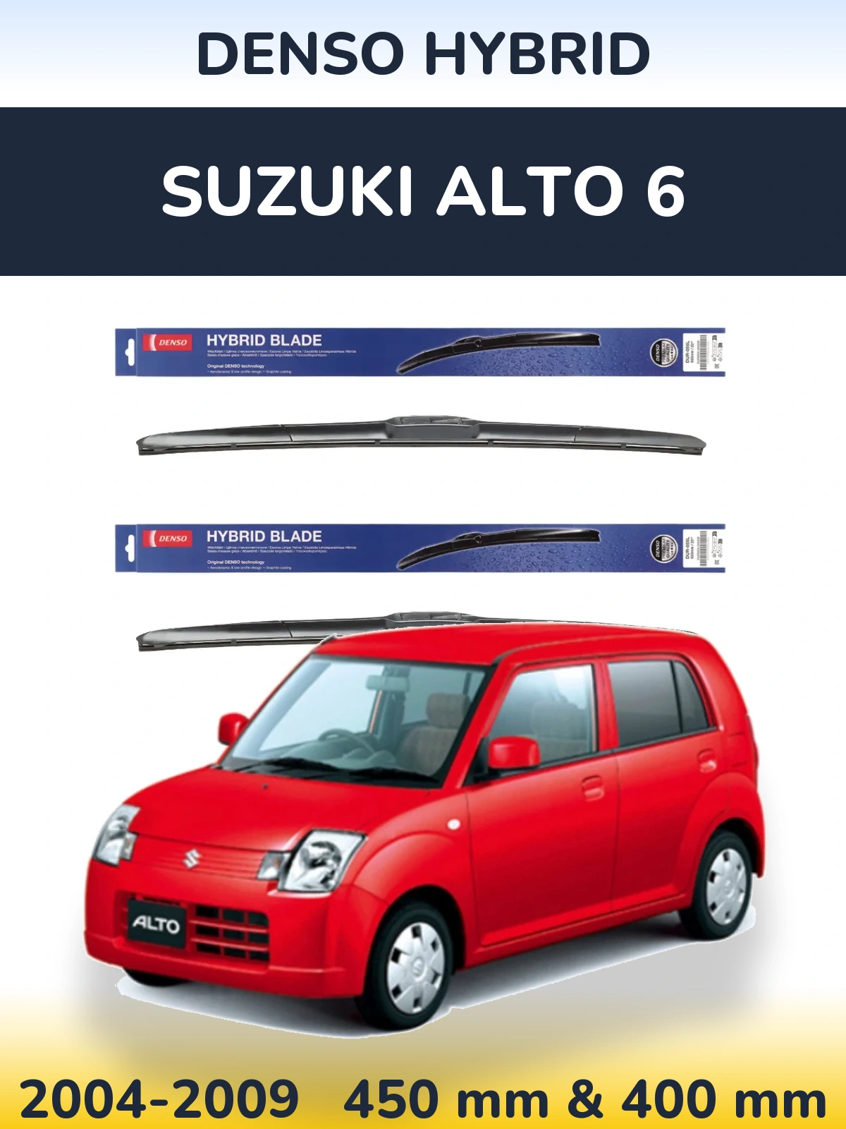 Комплект передніх щіток Denso Hybrid 450 & 400 мм для Suzuki Alto 6 2004-2009