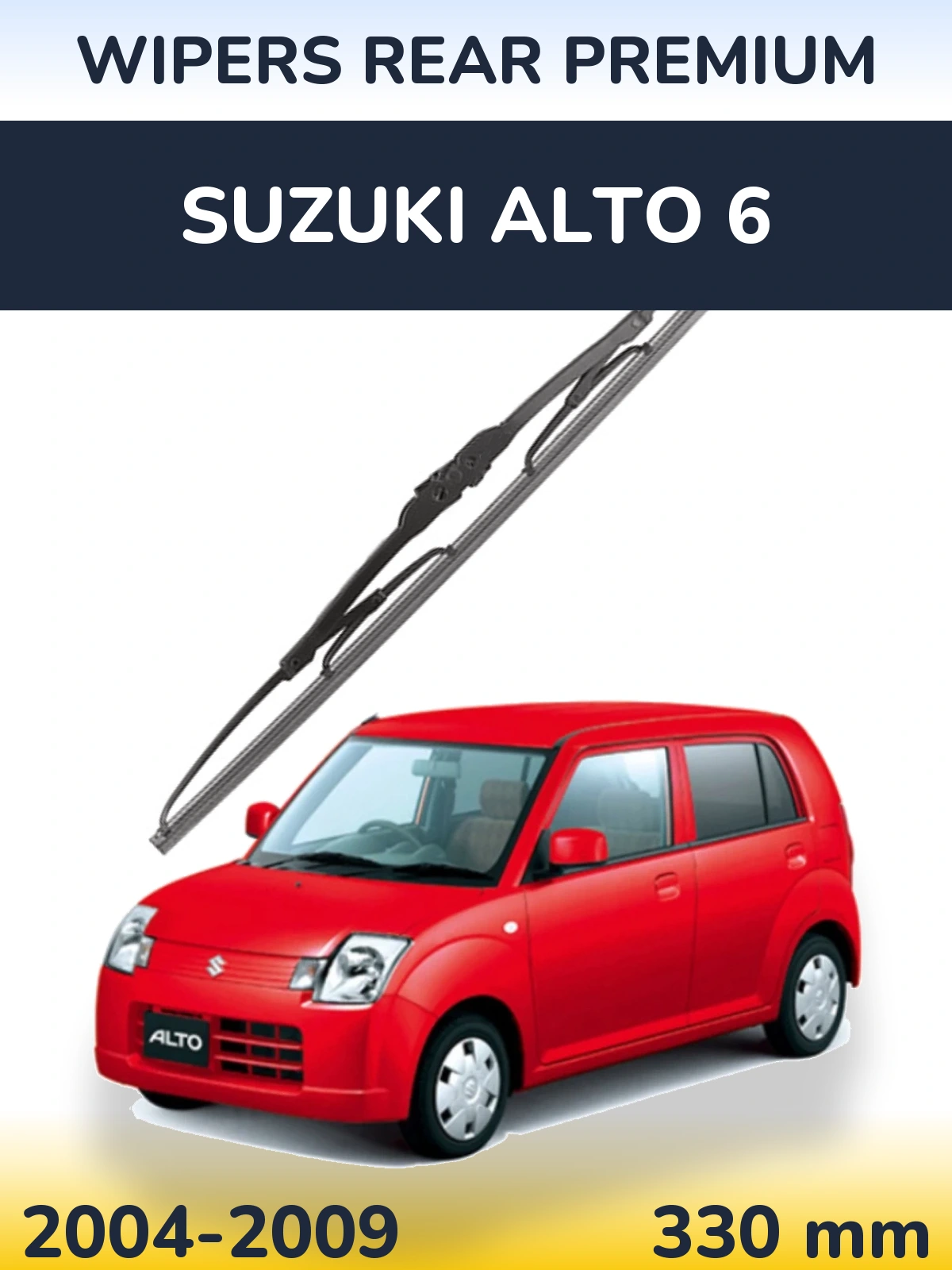 Задня щітка WIPERS REAR PREMIUM 330 мм для Suzuki Alto 6 2004-2009
