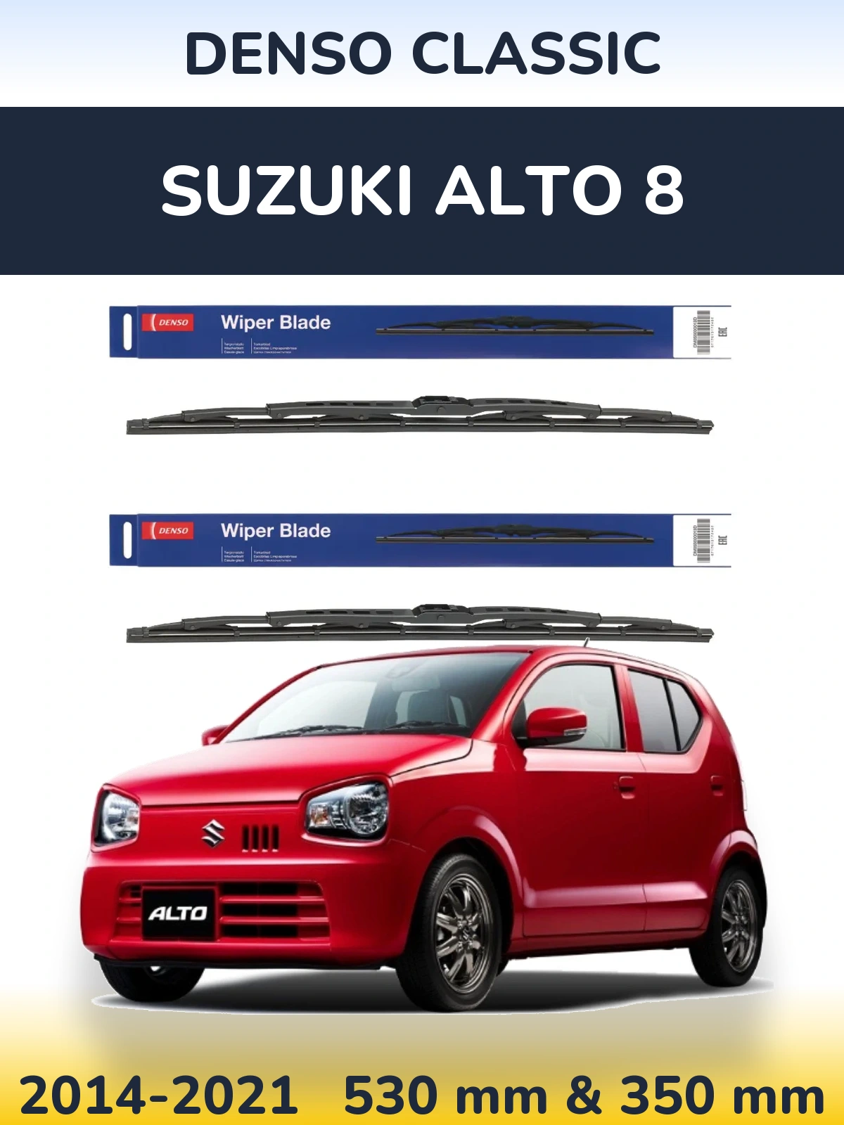 Комплект передніх щіток Denso Classic 530 & 350 мм для Suzuki Alto 8 2014-2021