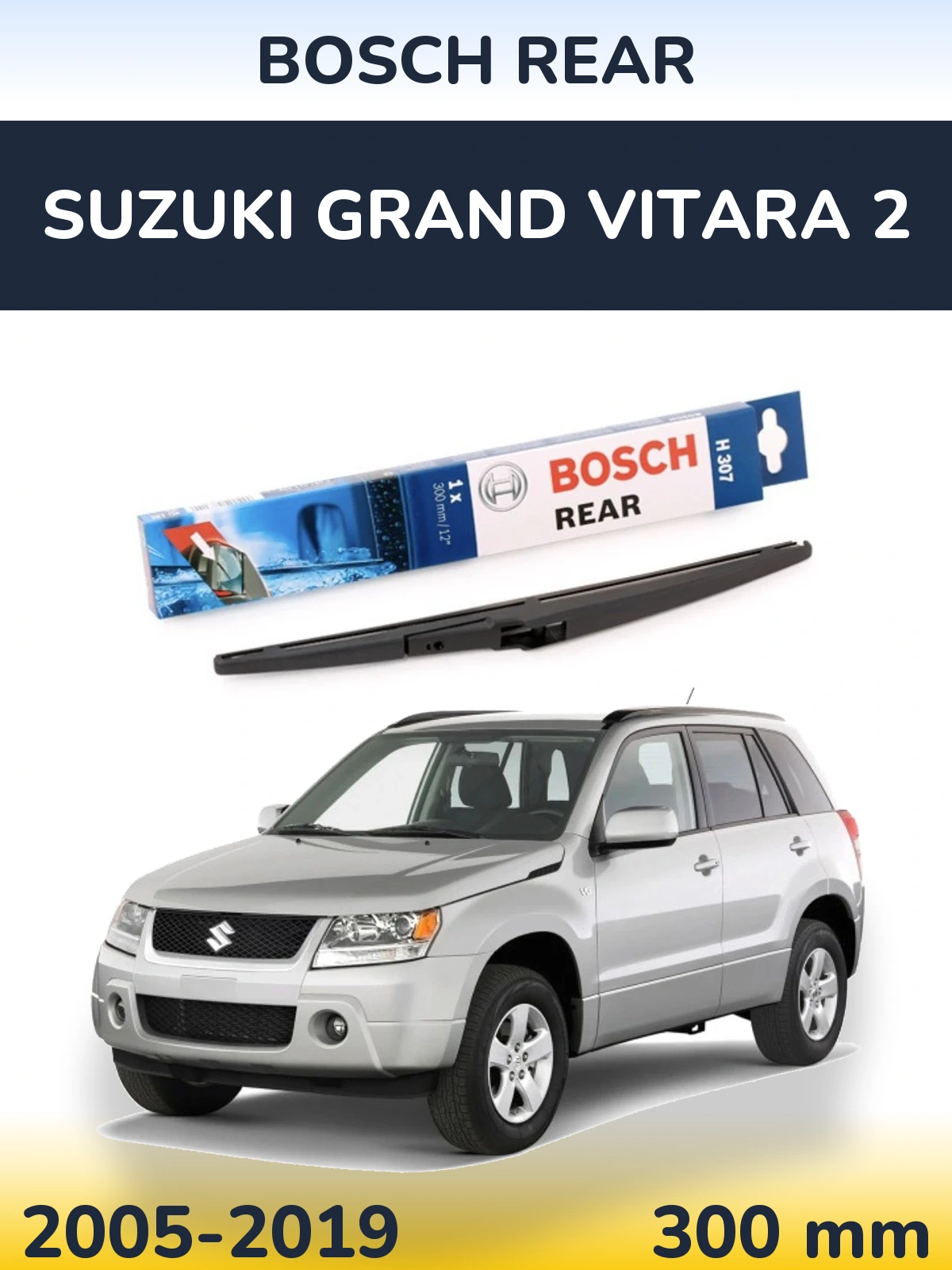 Задня щітка BOSCH Rear 300 мм для Suzuki Grand Vitara 2 2005-2019