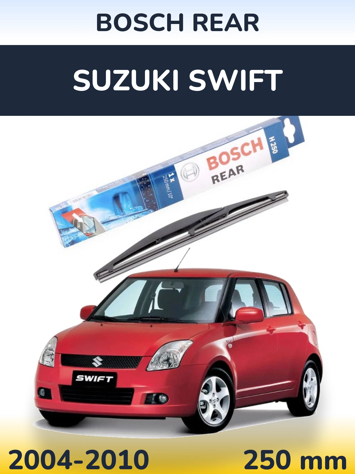 Задня щітка BOSCH Rear 250 мм для Suzuki Swift 2004-2010