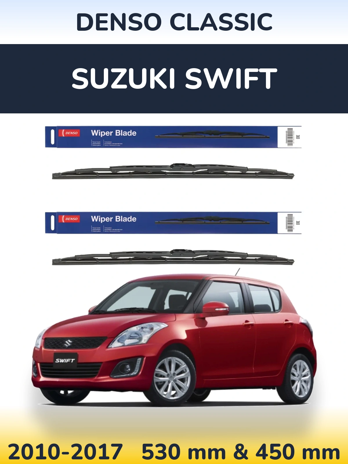 Комплект передних дворников Denso Classic 530 & 450 мм для Suzuki Swift 2010-2017