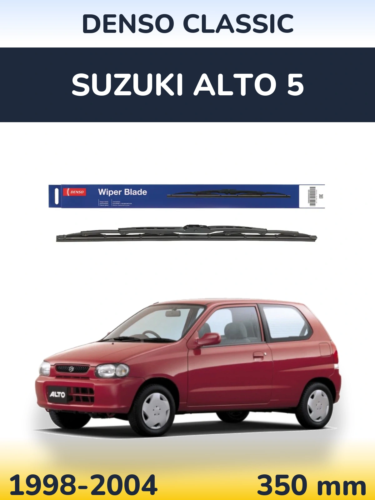 Задний дворник Denso Classic 350 мм для Suzuki Alto 5 1998-2004