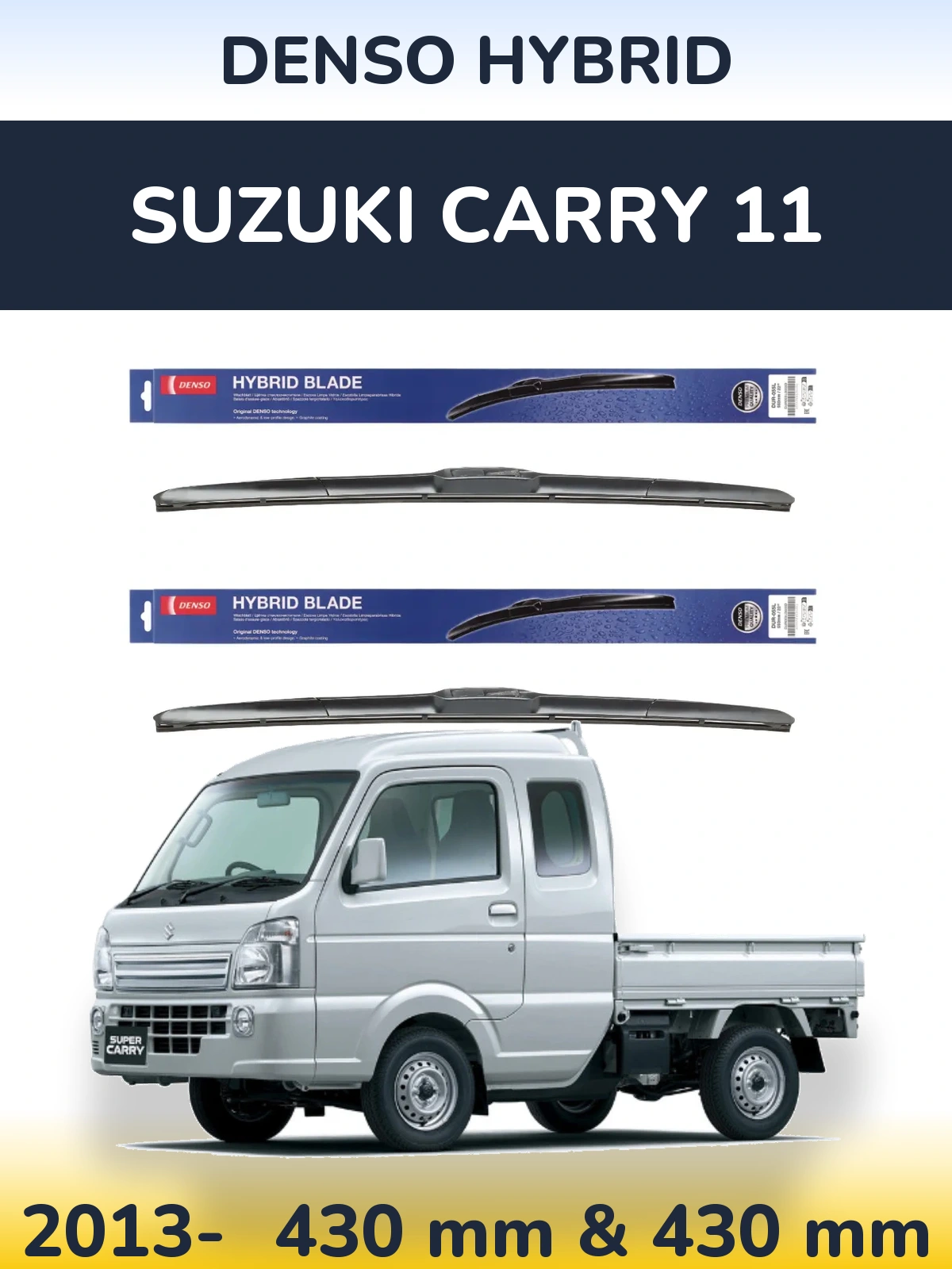 Комплект передніх щіток Denso Hybrid 430 & 430 мм для Suzuki Carry 11 2013-2026