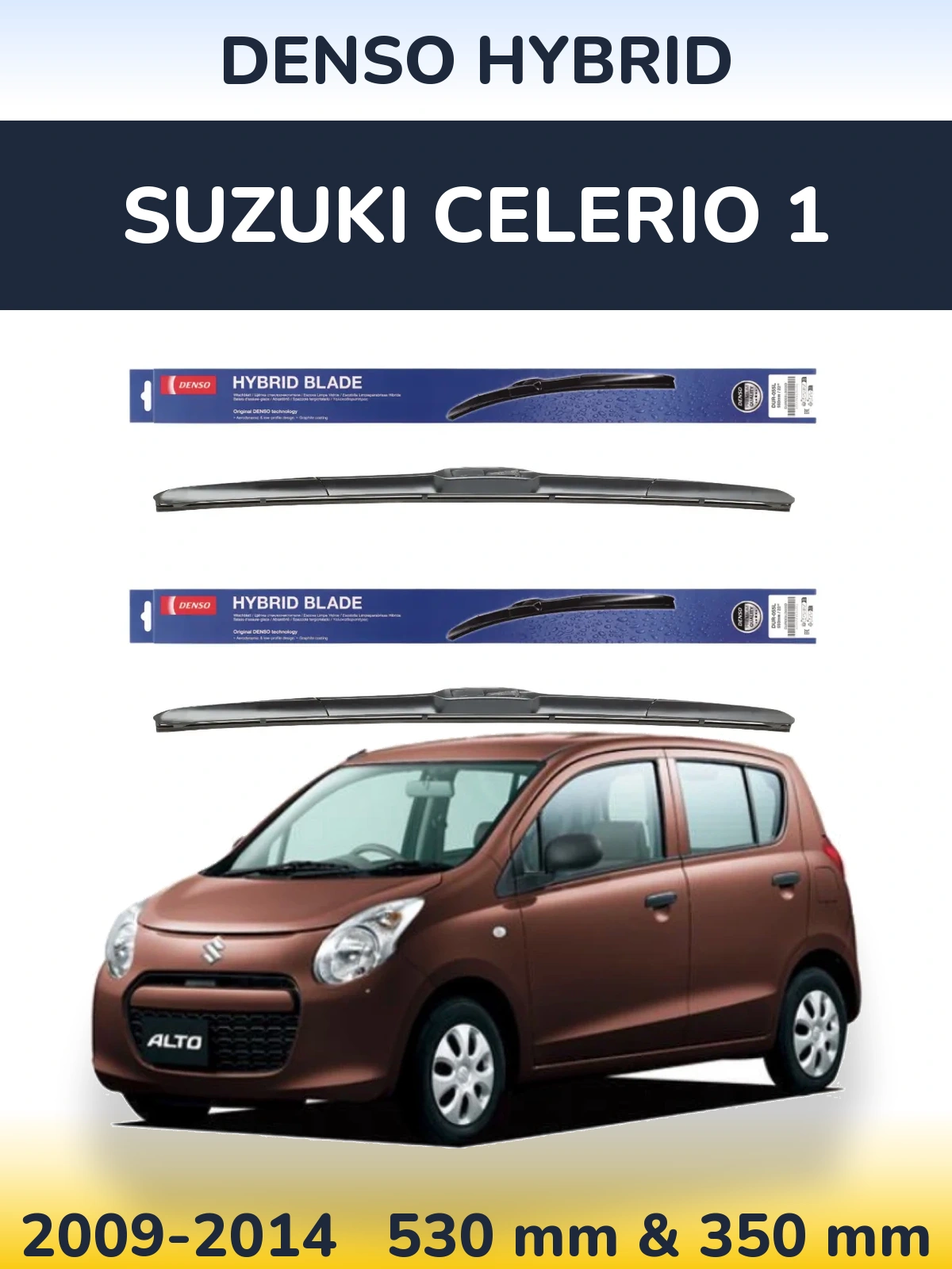 Комплект передніх щіток Denso Hybrid 530 & 350 мм для Suzuki Celerio 1 2009-2014