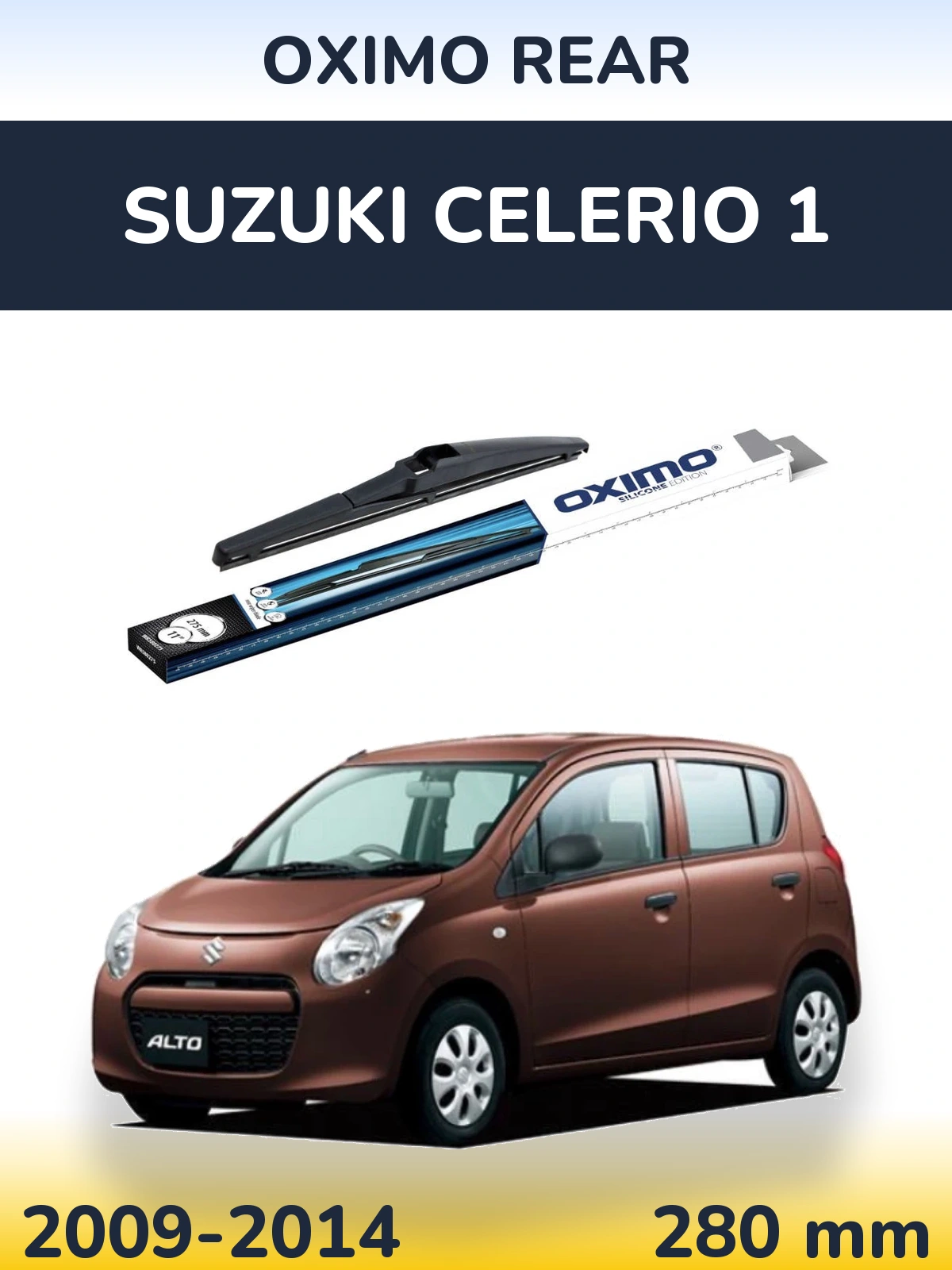 Задня щітка Oximo Rear 280 мм для Suzuki Celerio 1 2009-2014