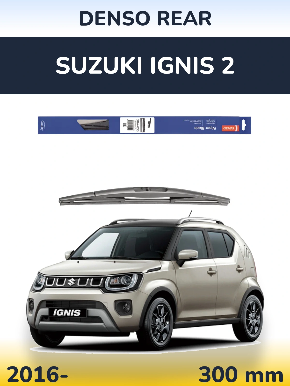 Задня щітка Denso Rear 300 мм для Suzuki Ignis 2 2016-2026