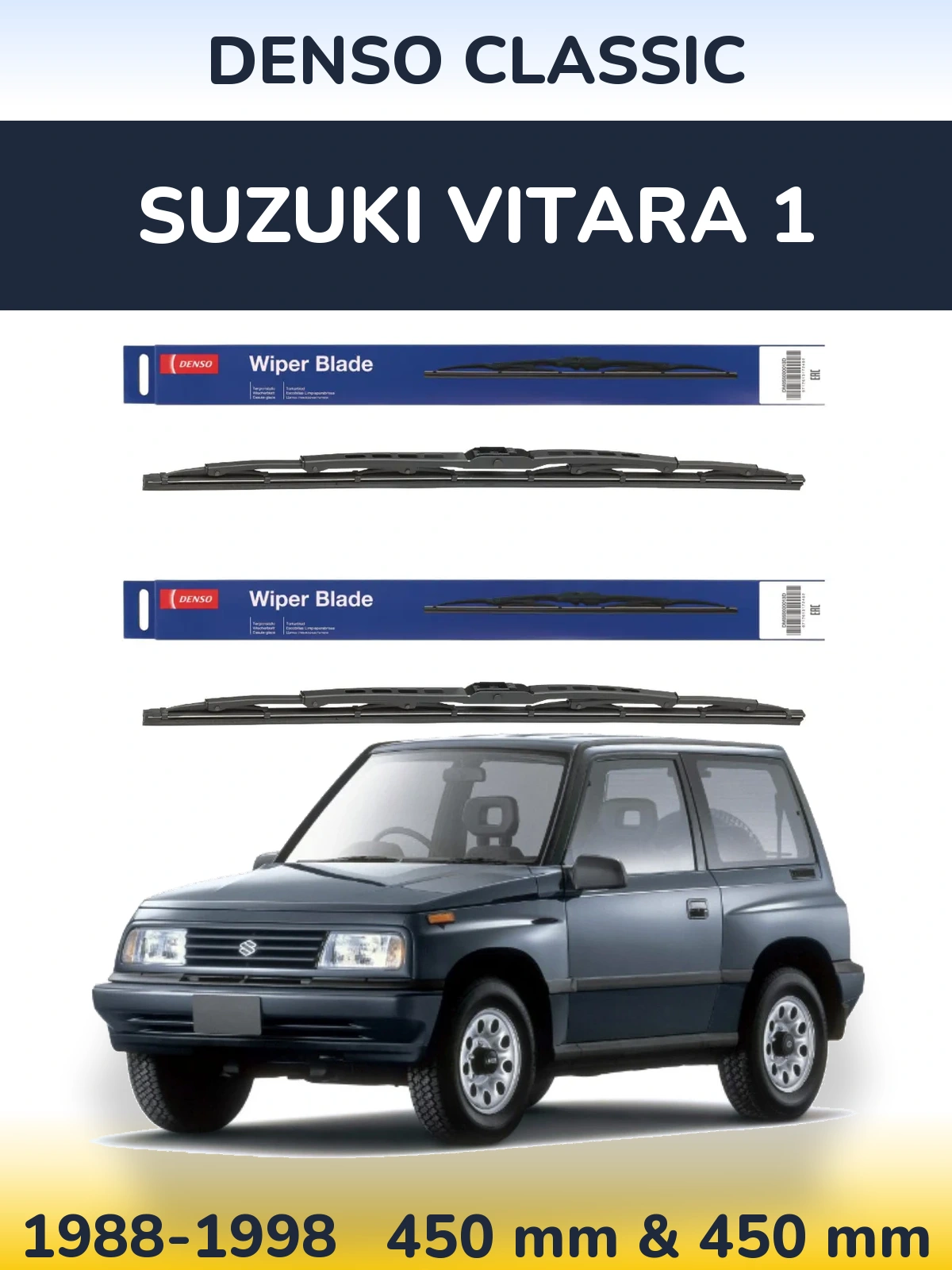 Комплект передніх щіток Denso Classic 450 & 450 мм для Suzuki Vitara 1 1988-1998