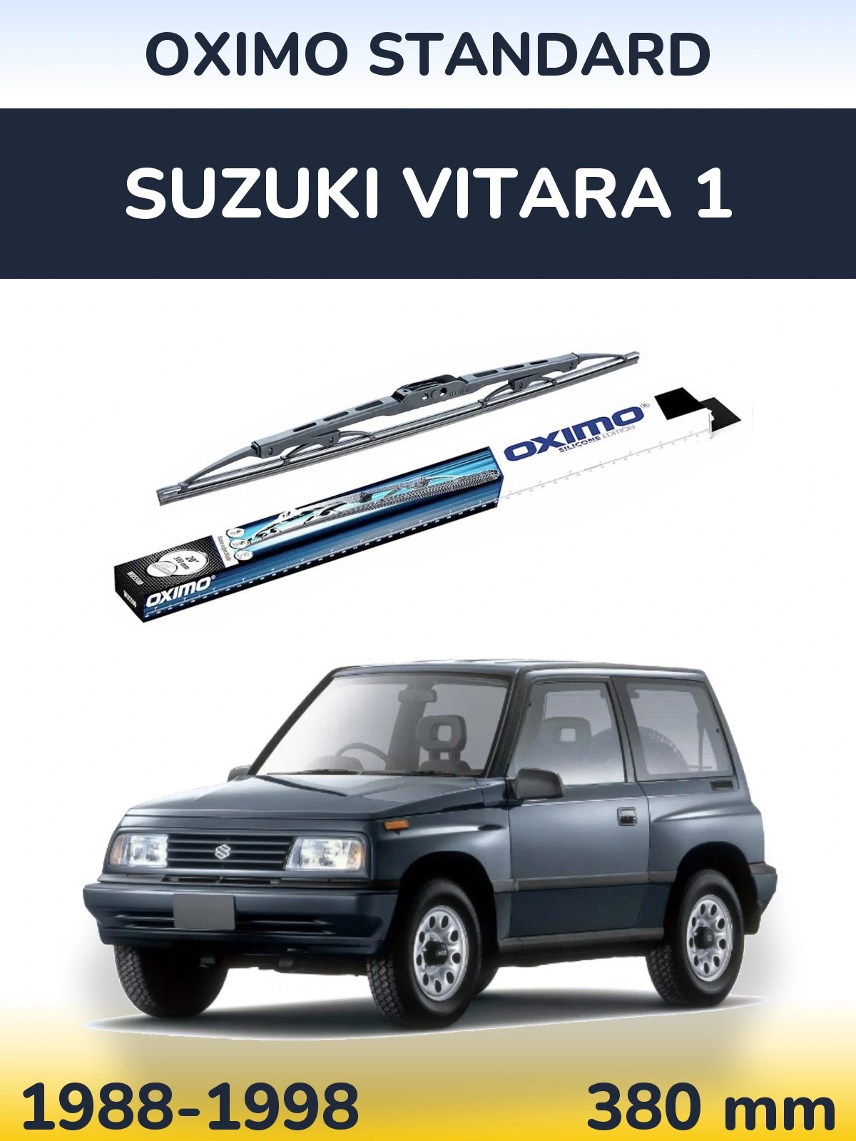 Задня щітка Oximo Standard 375 мм для Suzuki Vitara 1 1988-1998