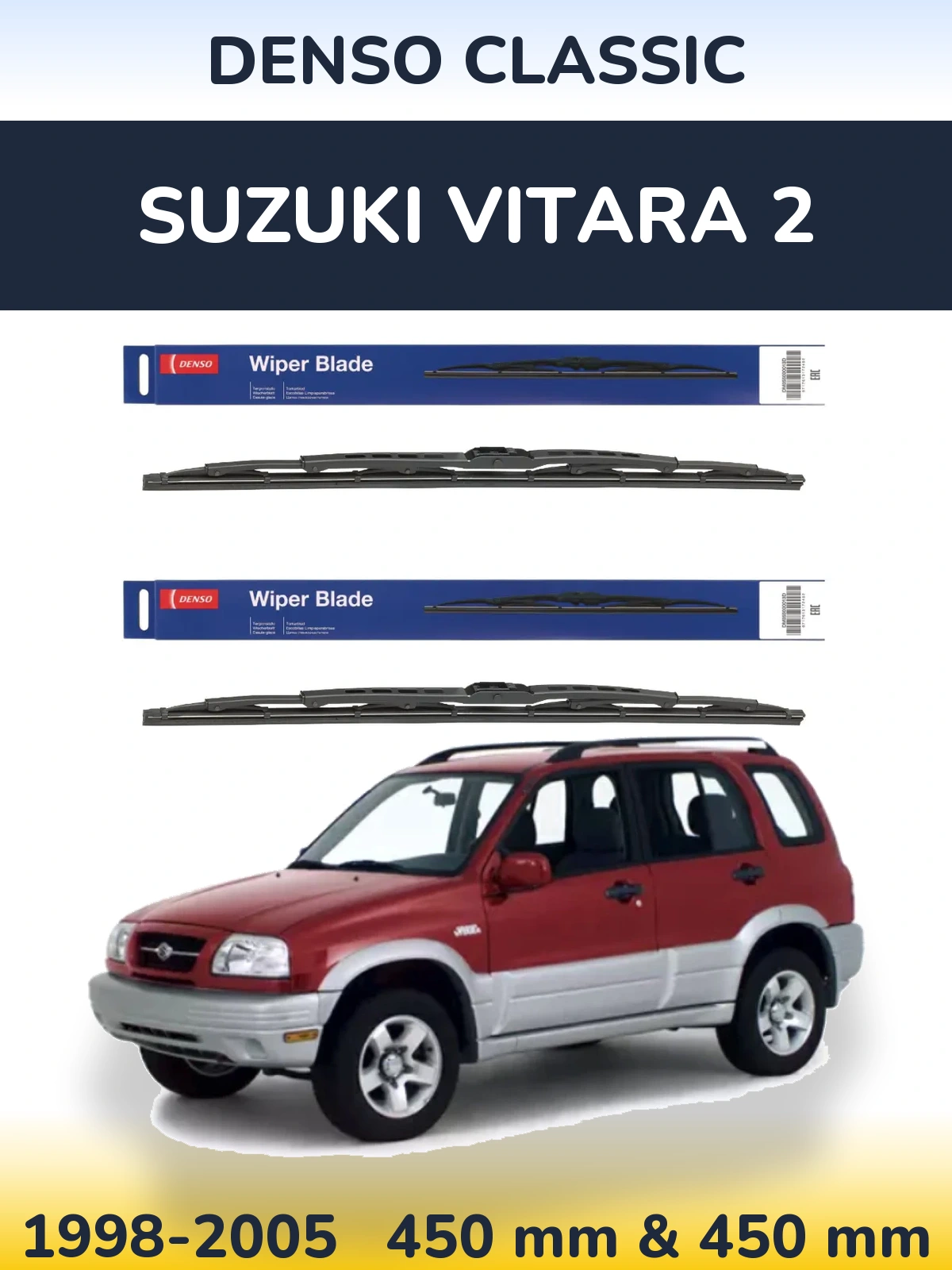 Комплект передних дворников Denso Classic 450 & 450 мм для Suzuki Vitara 2 1998-2005